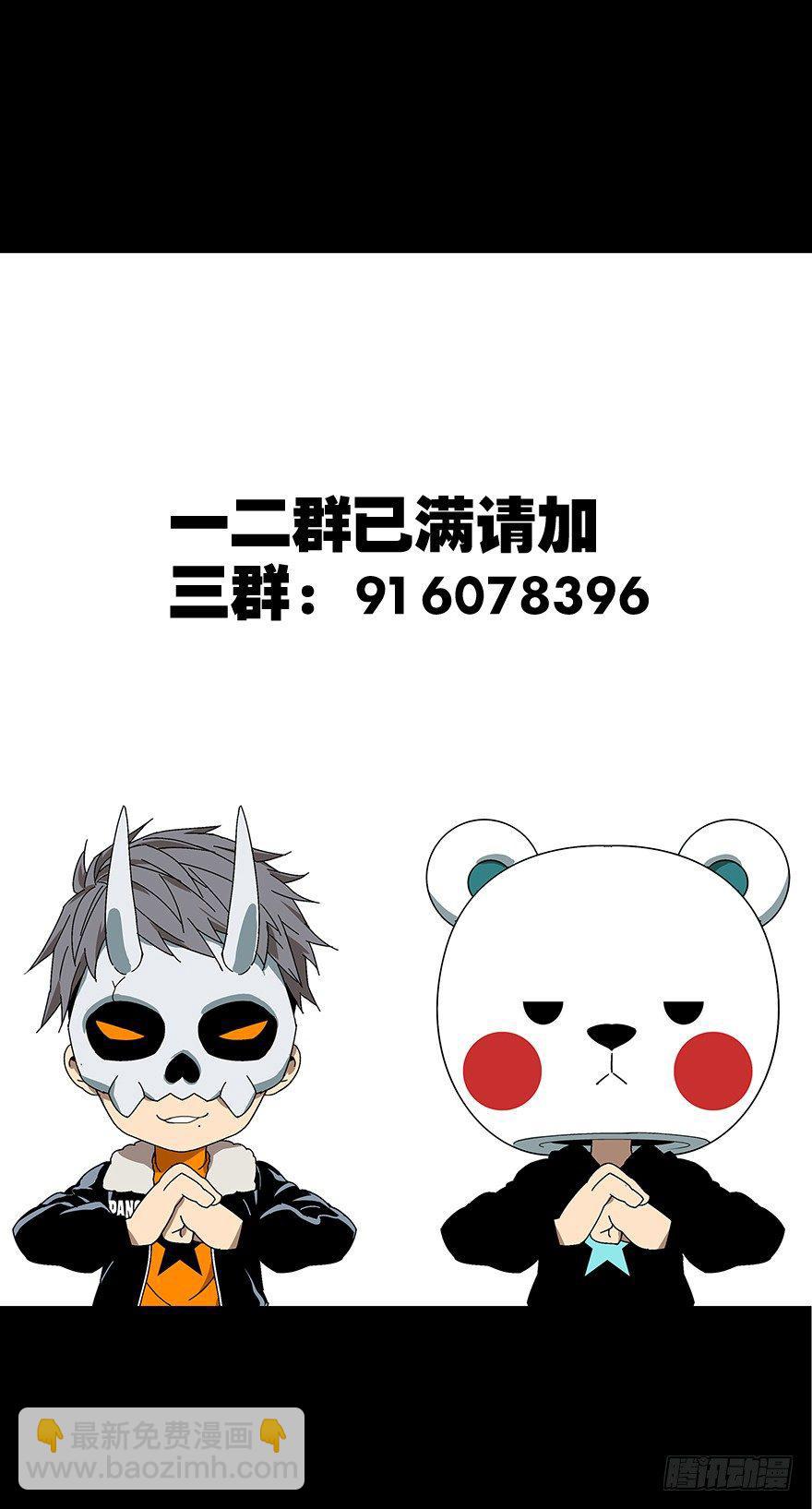 第四十二章/看门者中40