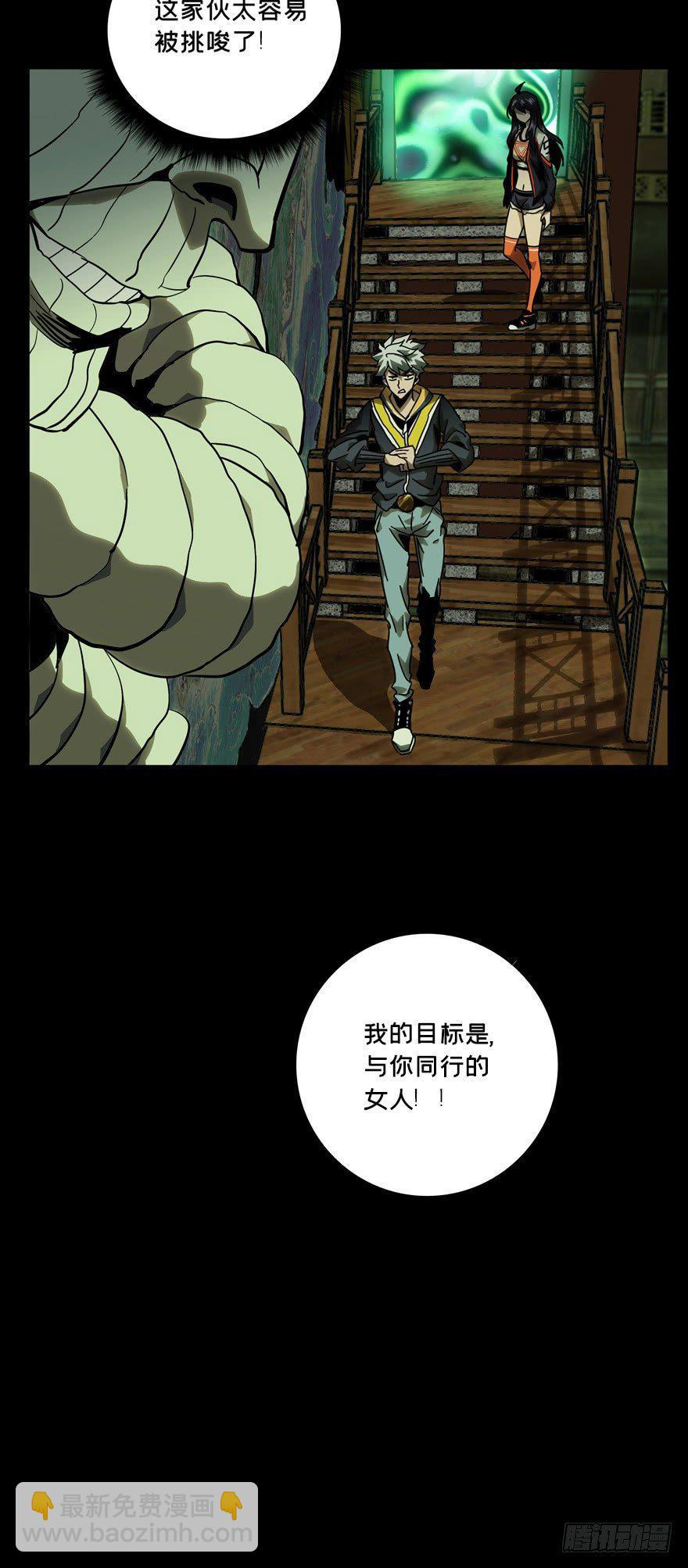 第四十三章/看门者下38