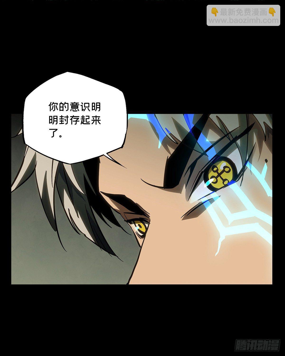 第五十章/秘密上2