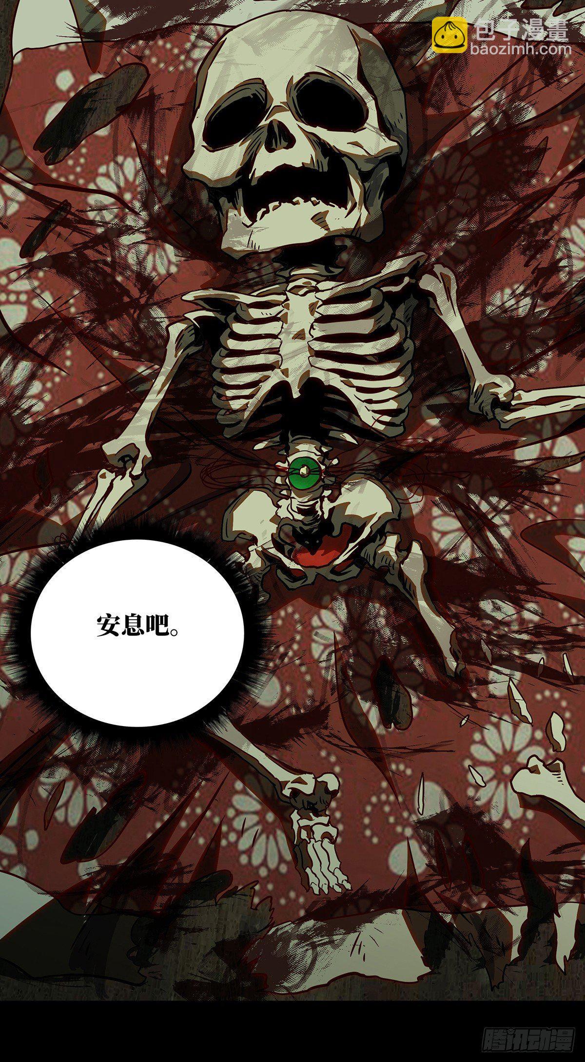 第五十章/秘密上23