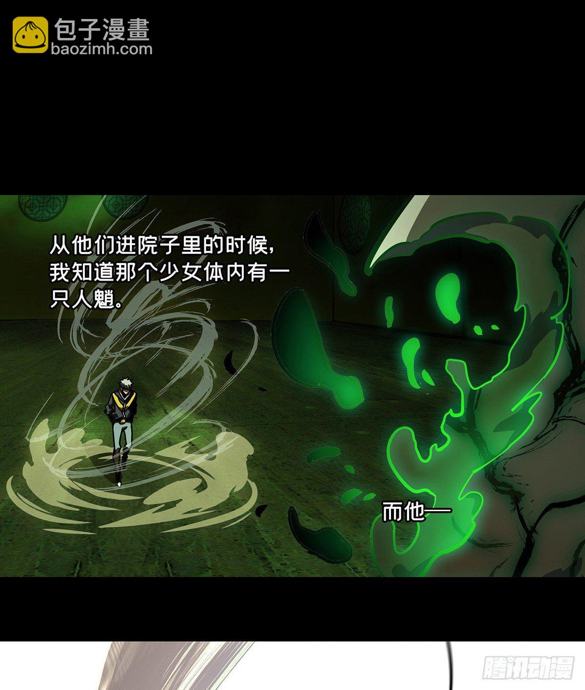 第五十章/秘密上29