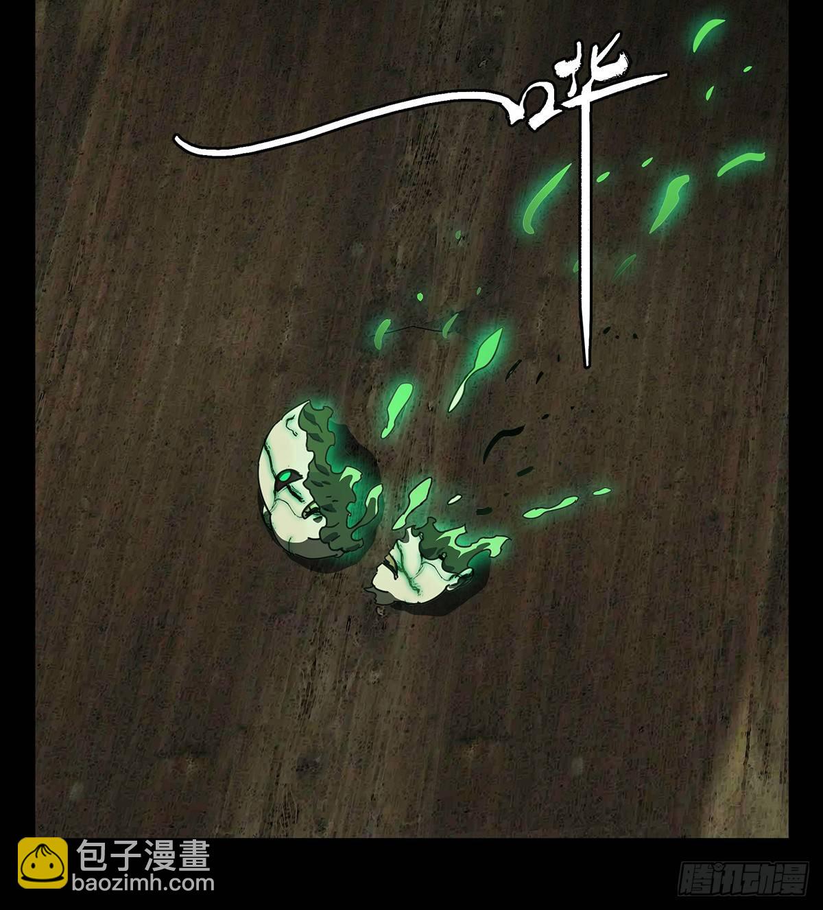 第五十章/秘密上32