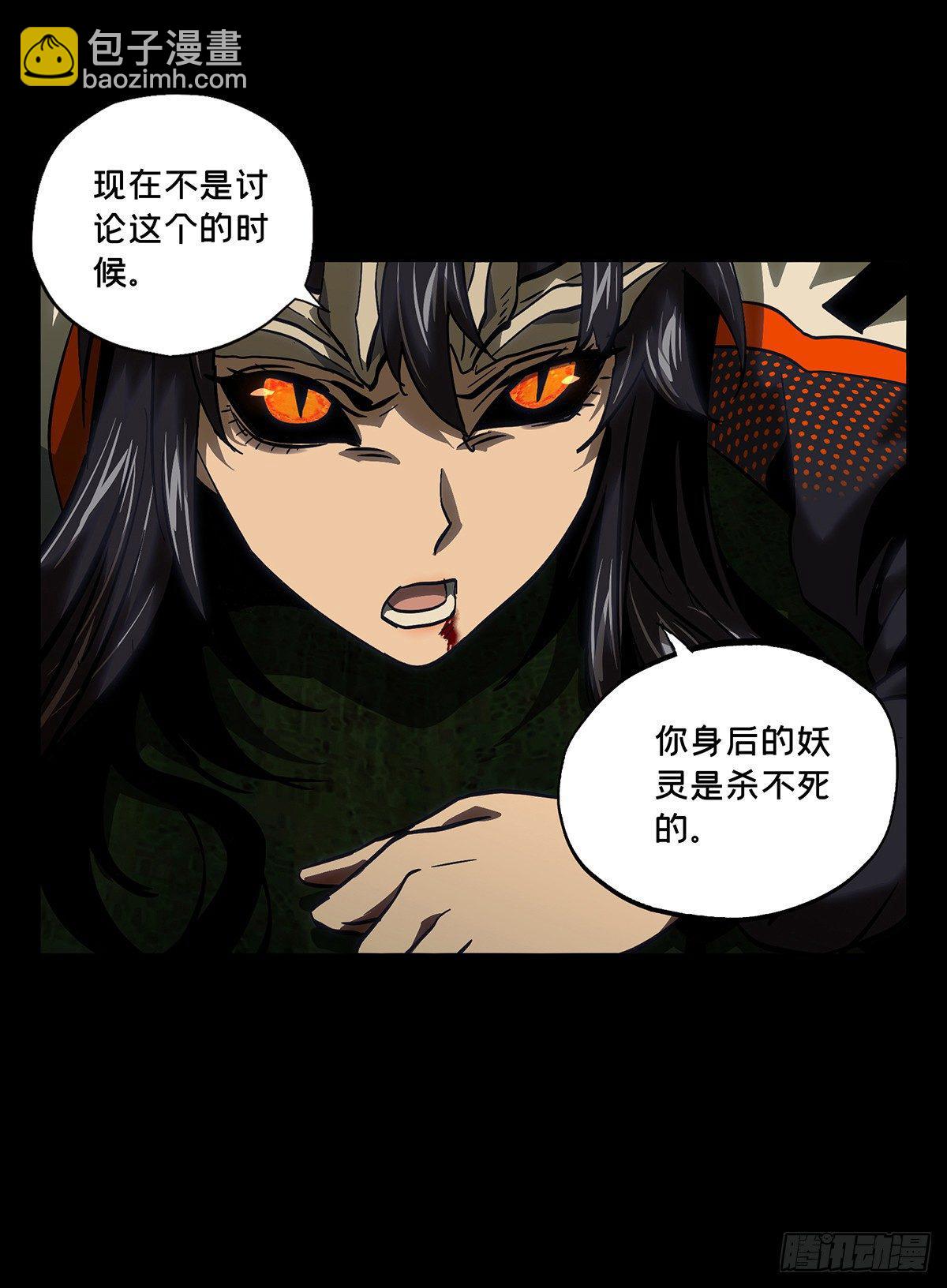 第五十章/秘密上4