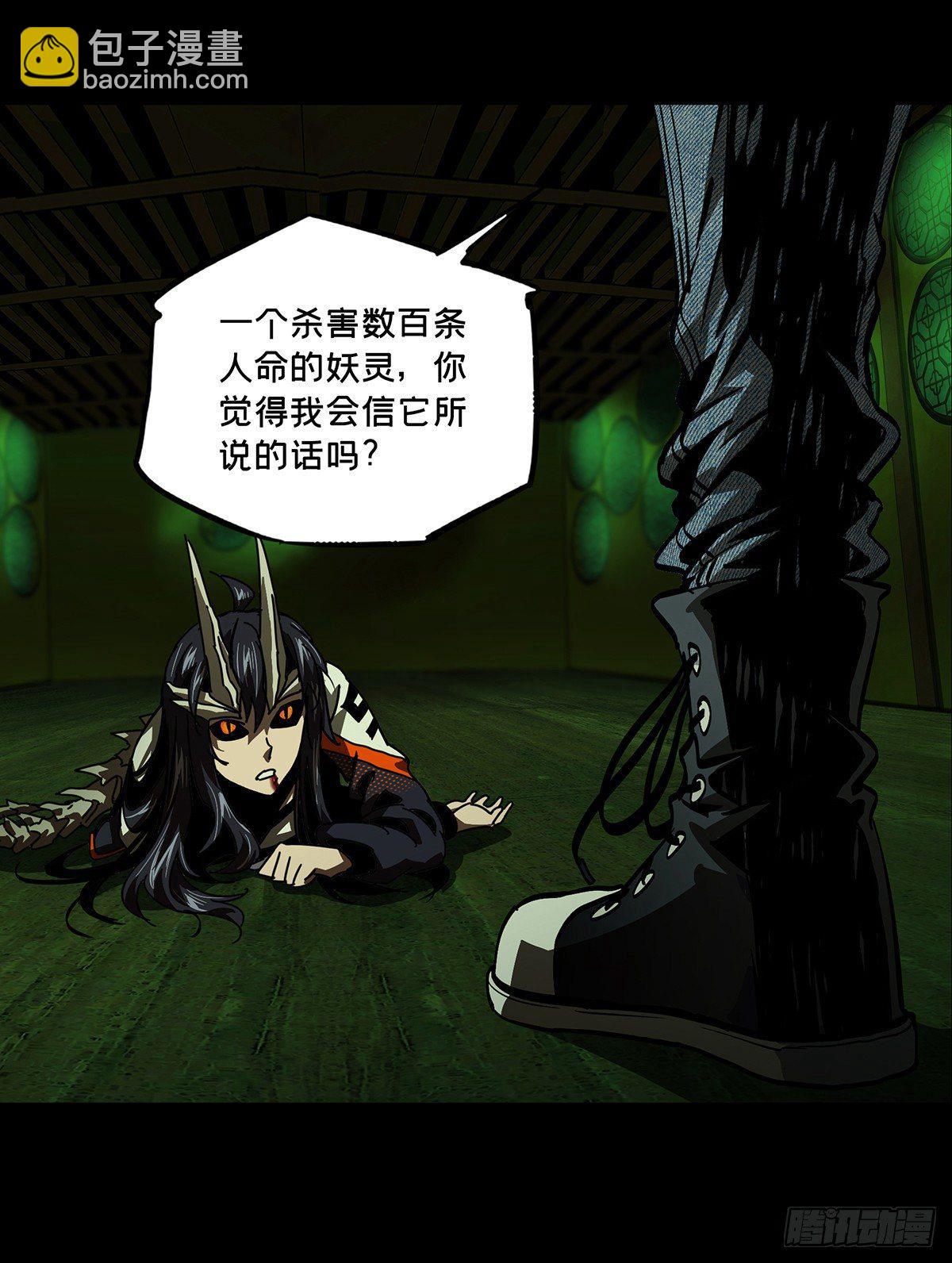 第五十章/秘密上6