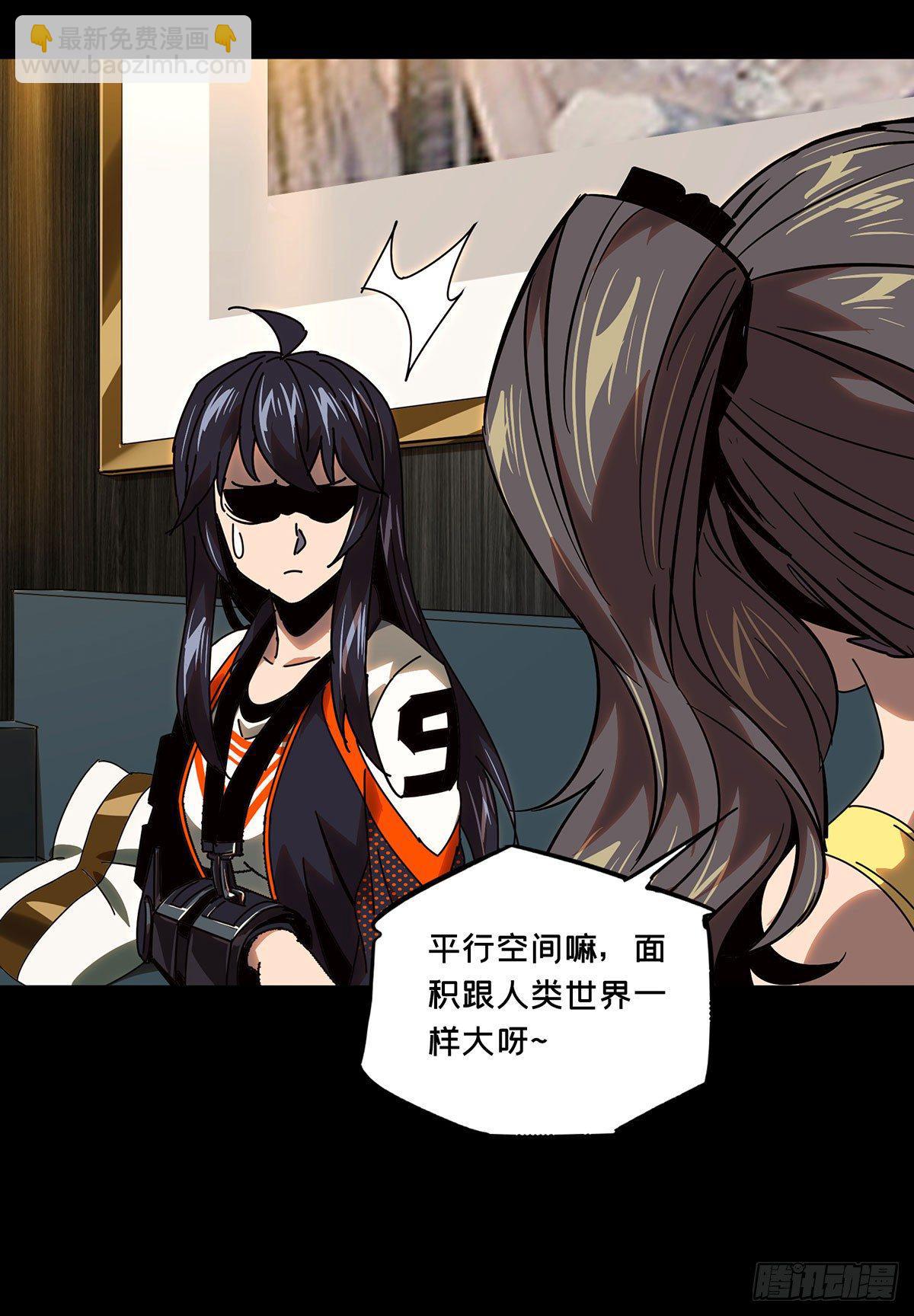 第五十九章/信任上22