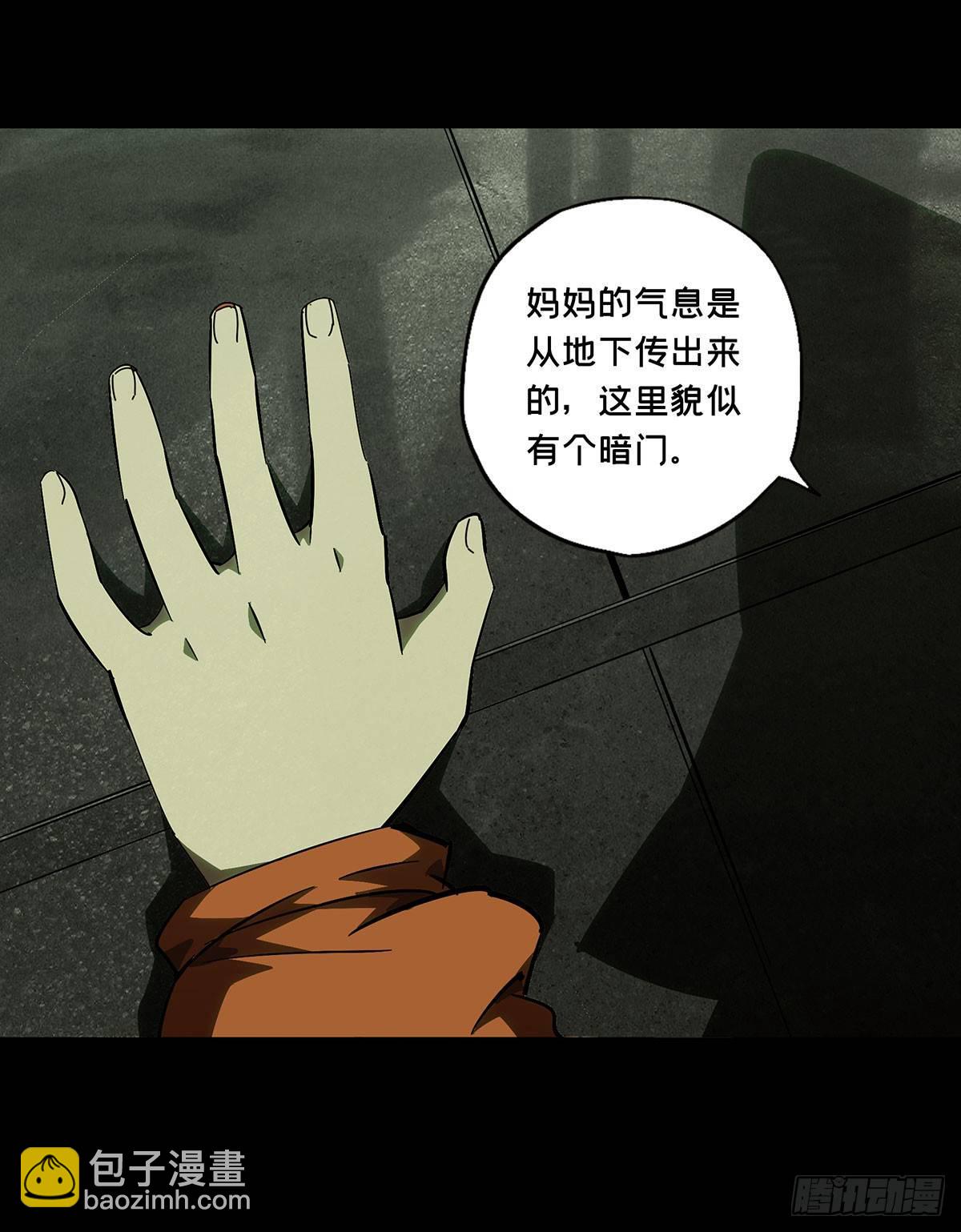 第六十二章/刀与盾上10