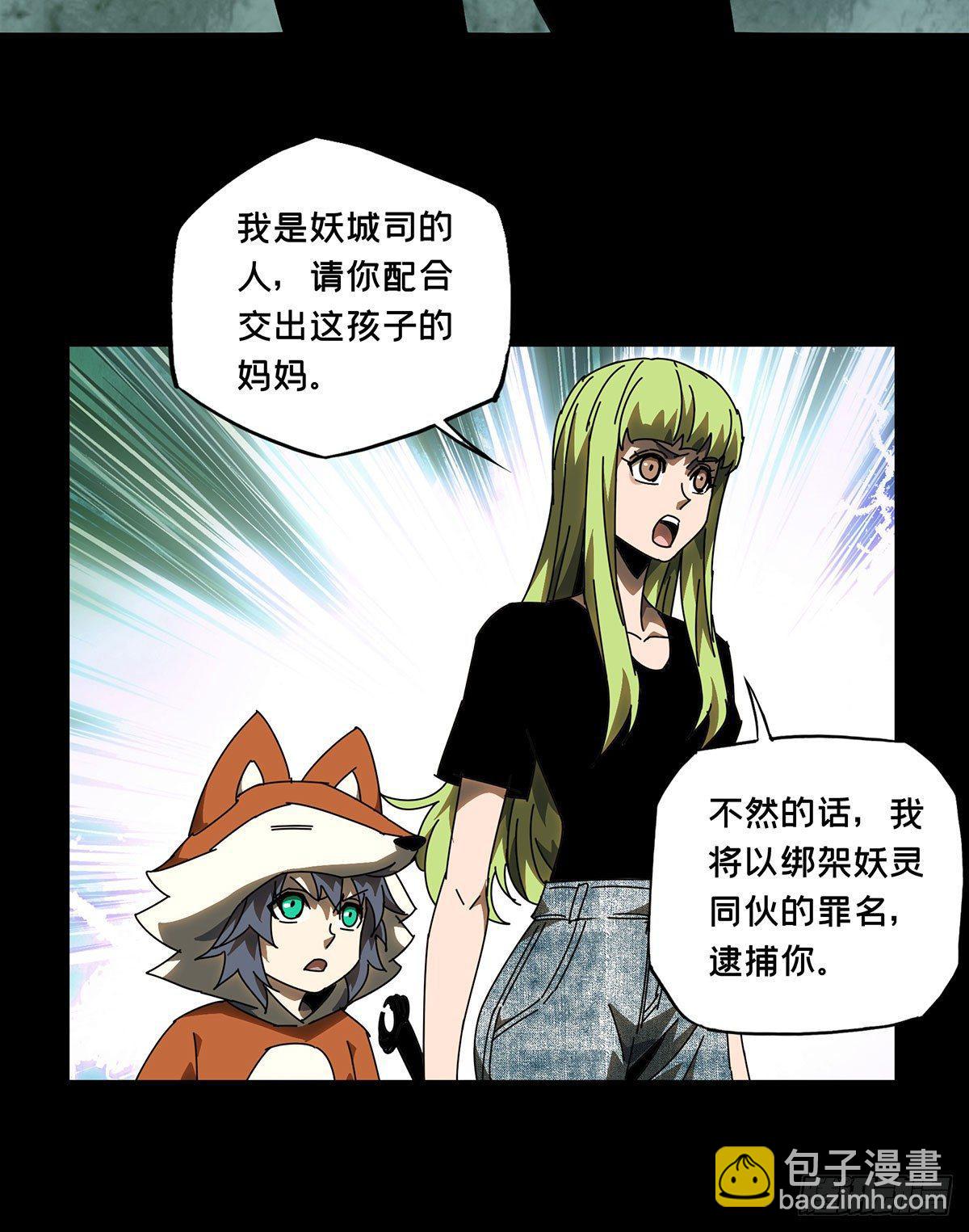 第六十二章/刀与盾上22