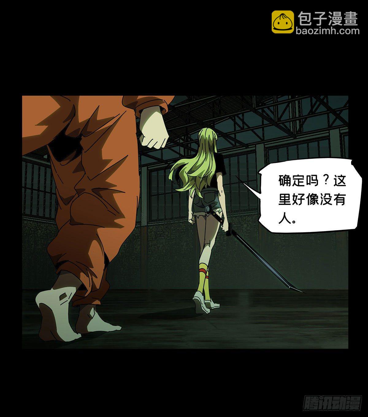 第六十二章/刀与盾上4