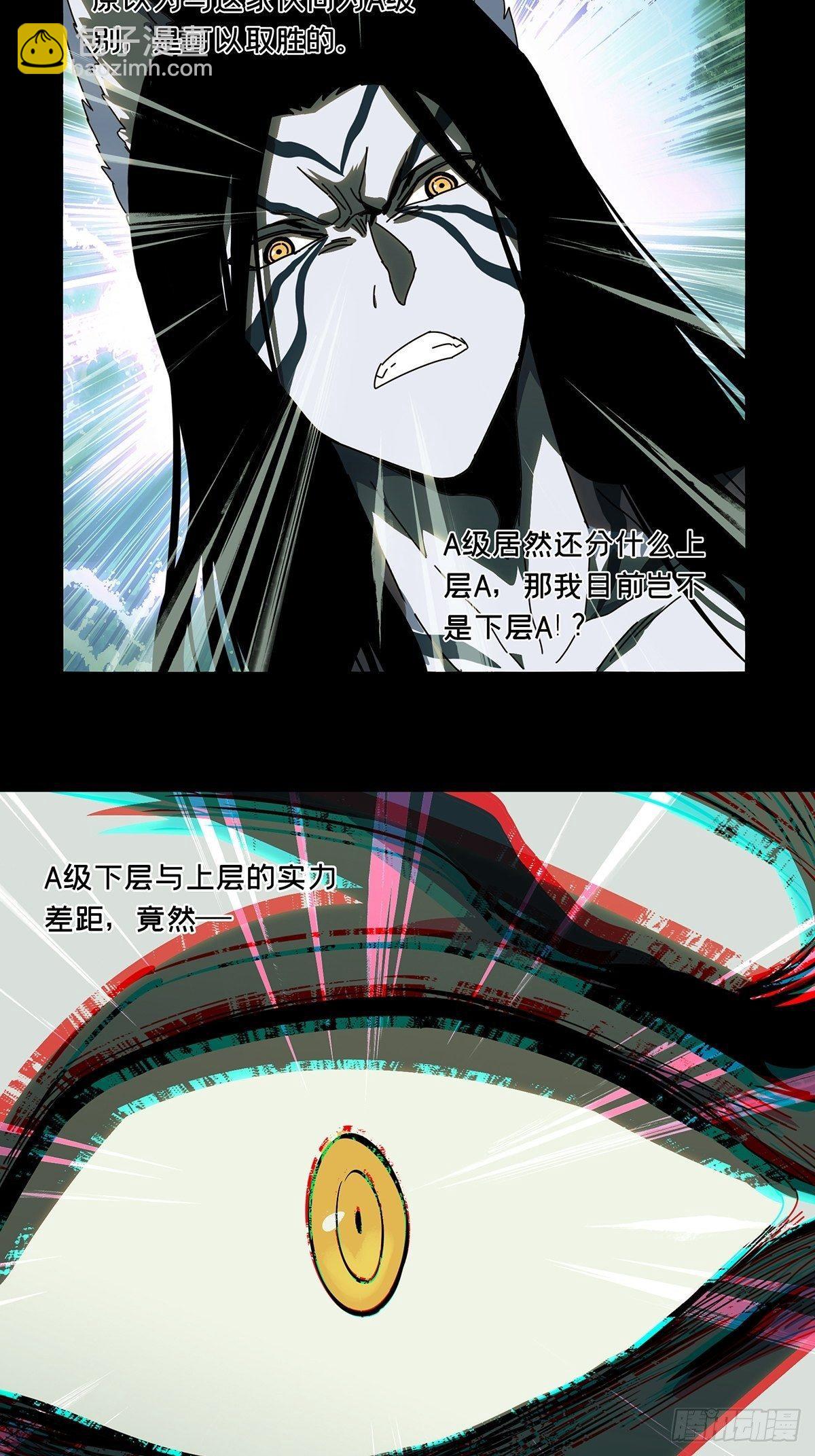 第九十二章/入伙上1