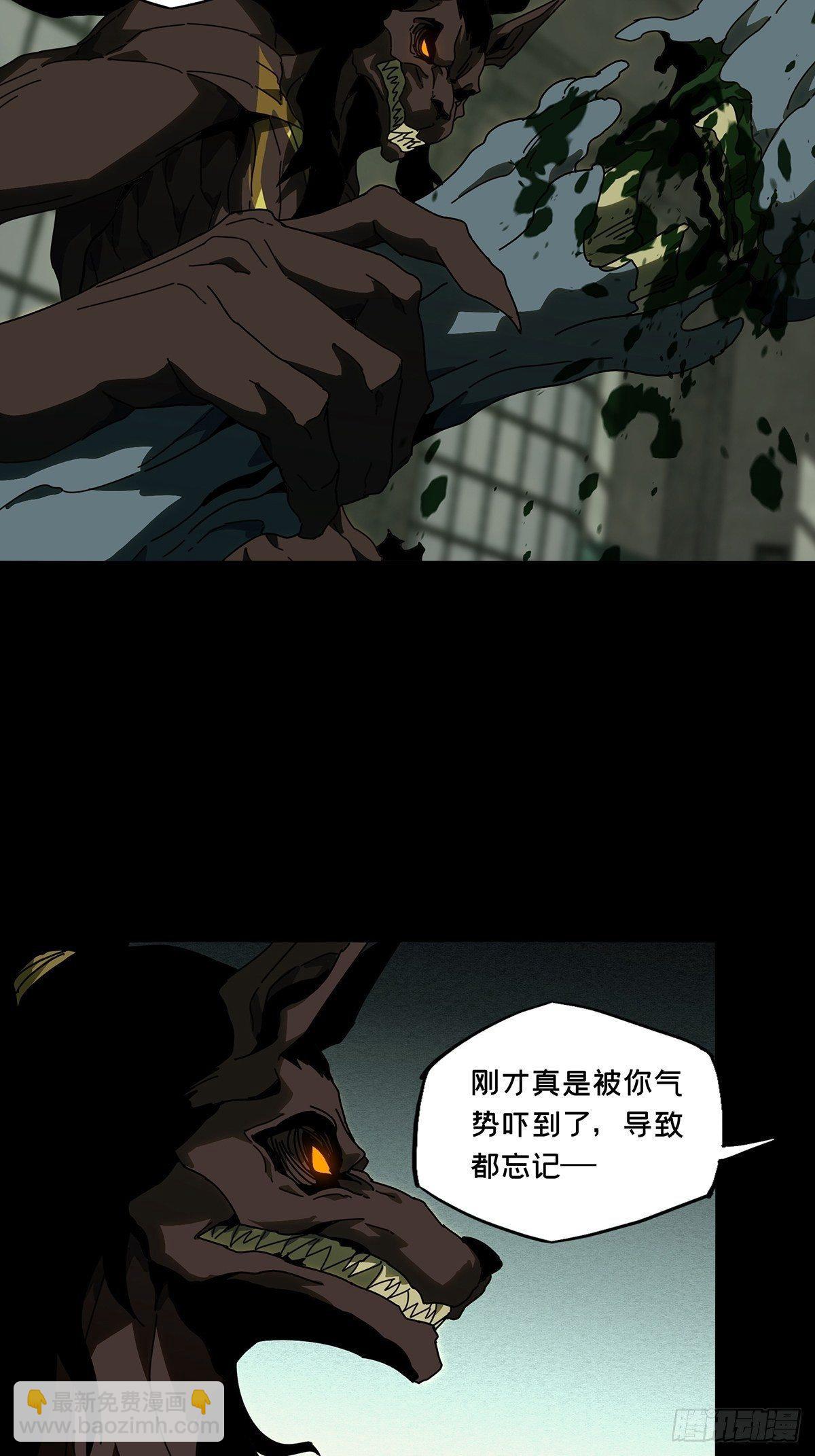 第九十二章/入伙上11