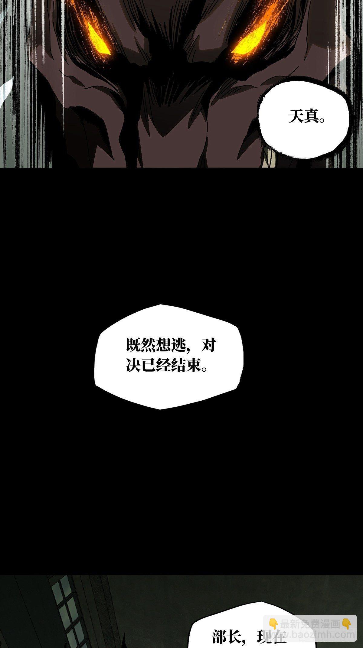 第九十二章/入伙上16