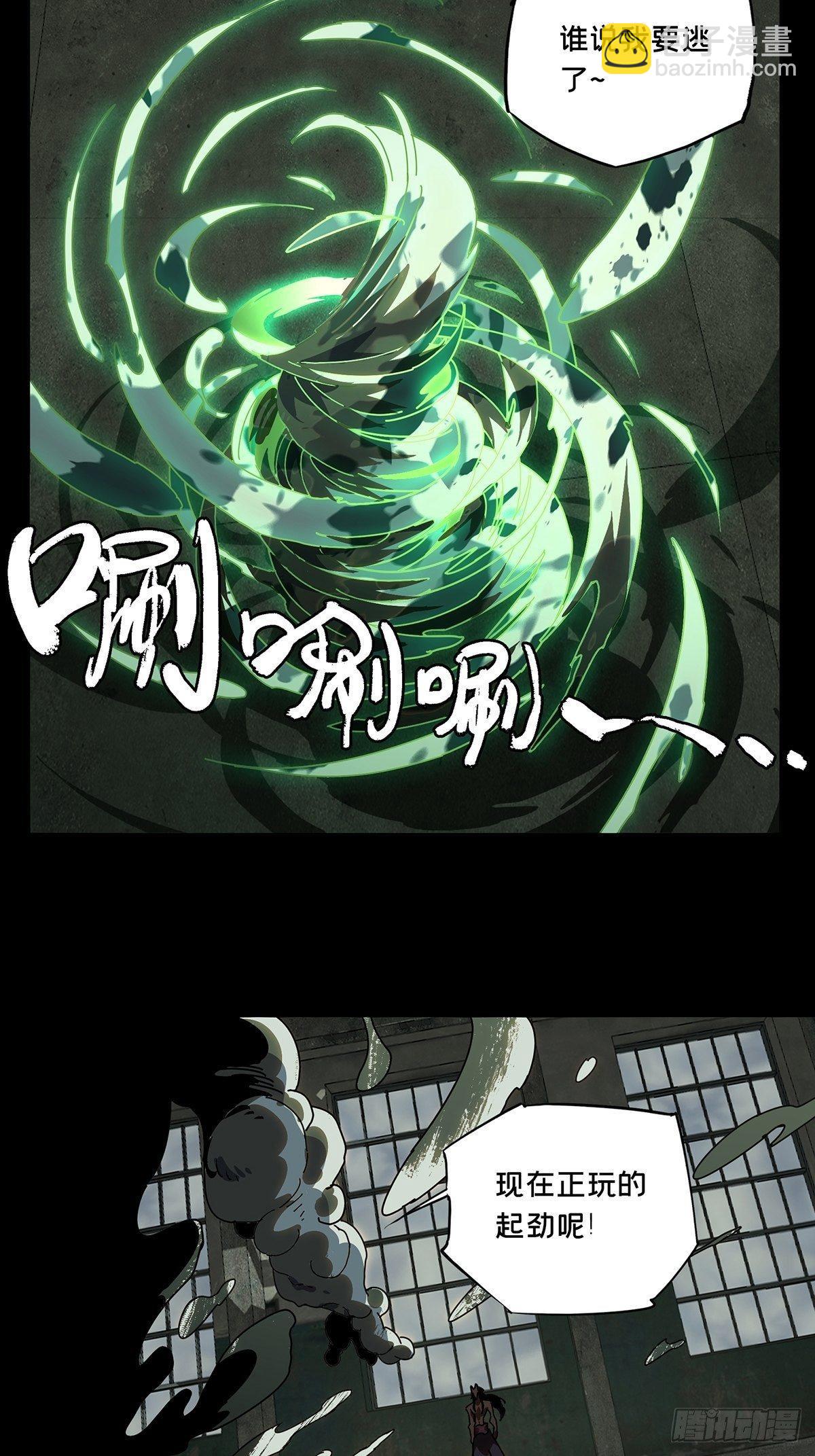 第九十二章/入伙上19