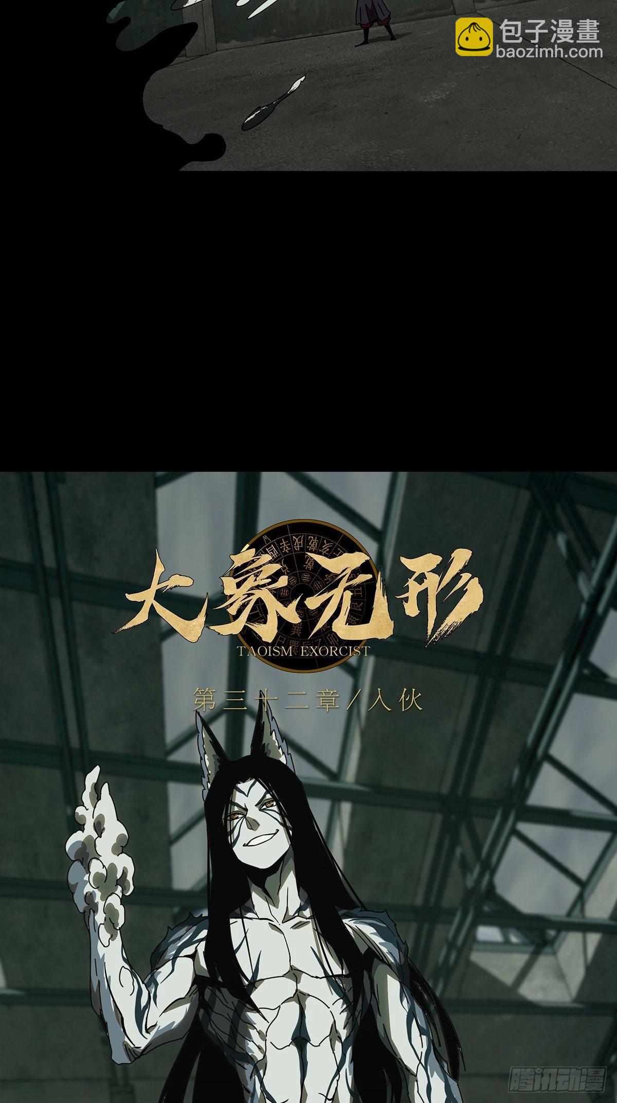 第九十二章/入伙上20