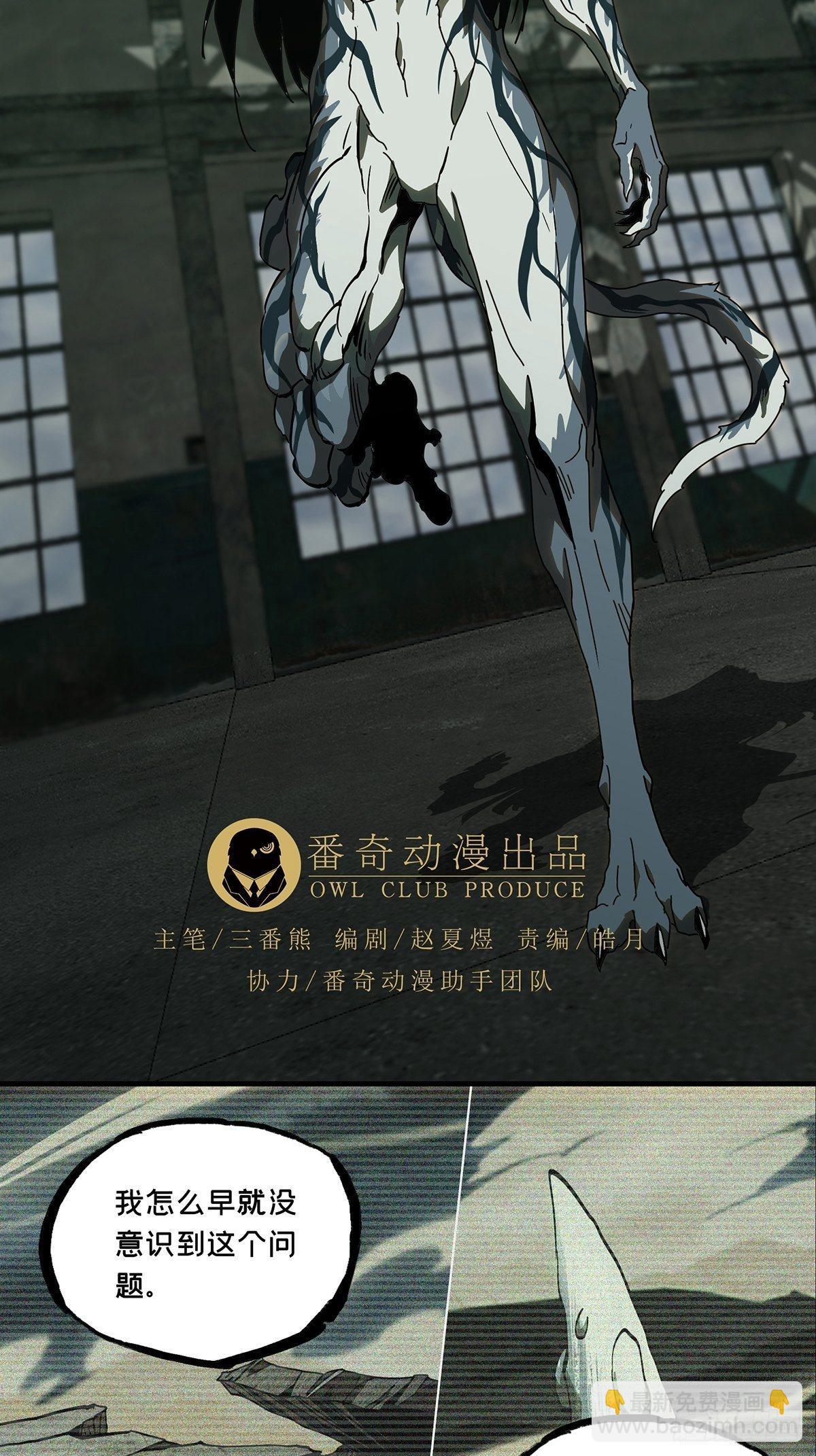 第九十二章/入伙上21