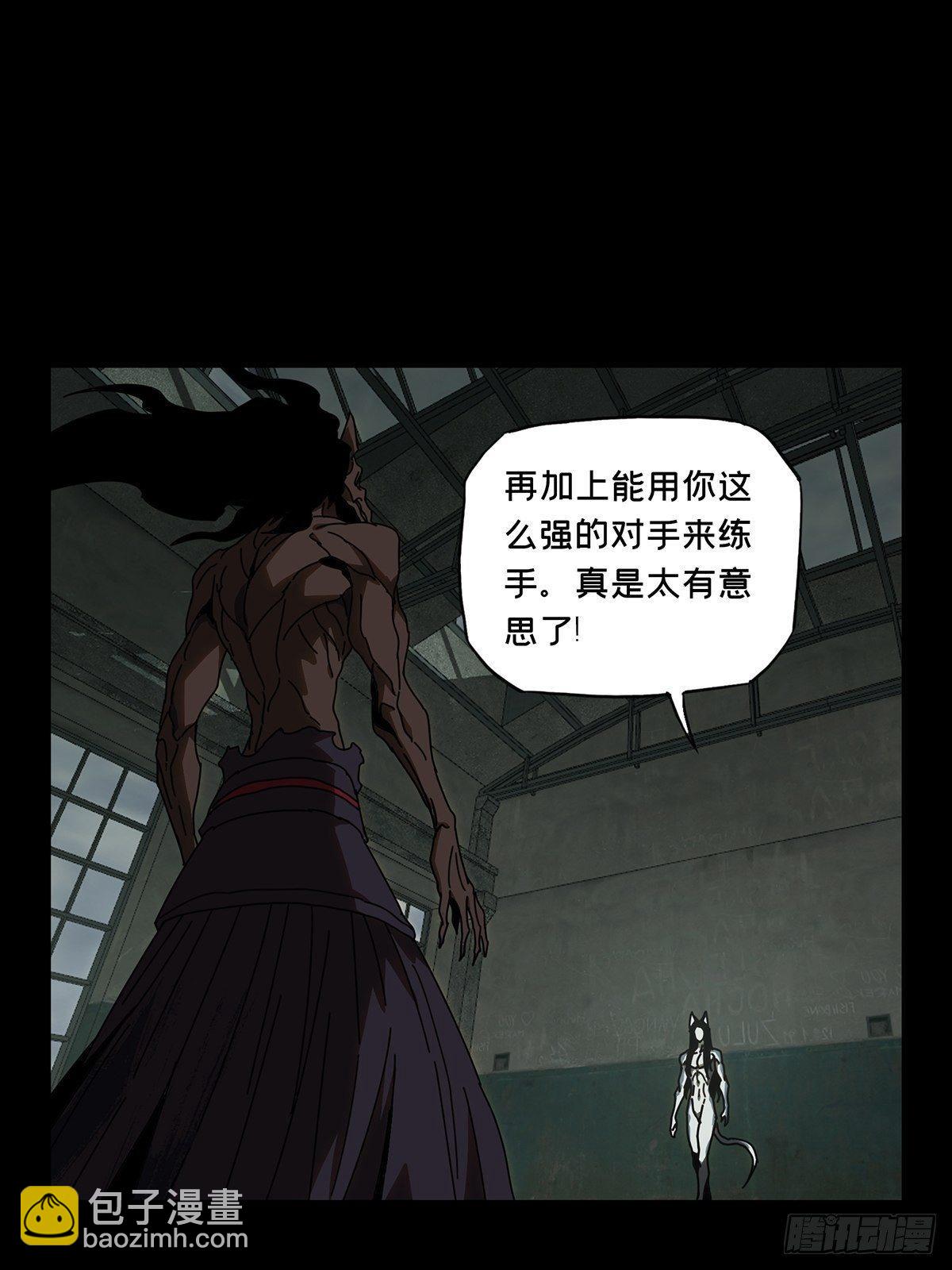 第九十二章/入伙上28