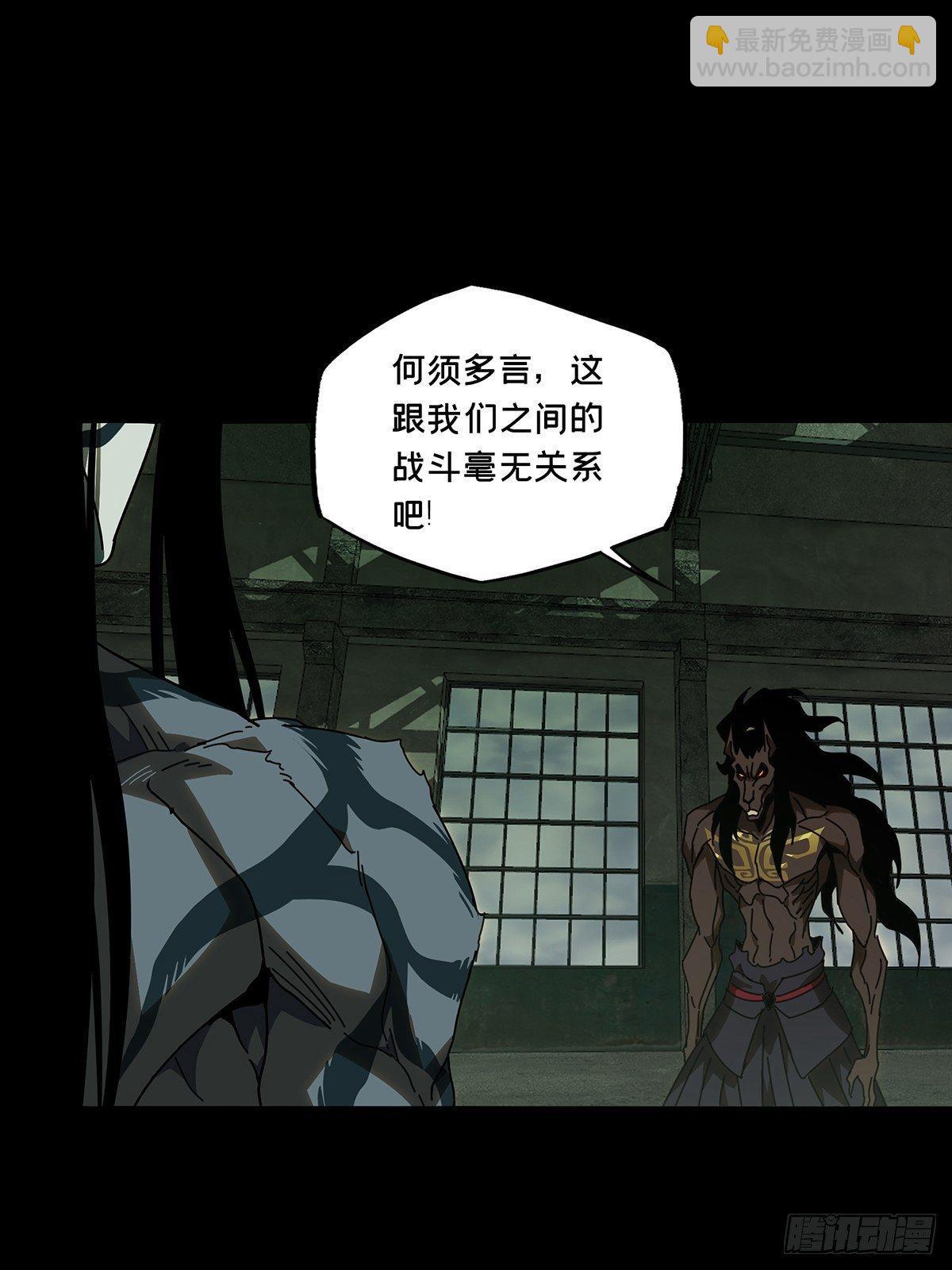 第九十二章/入伙上29