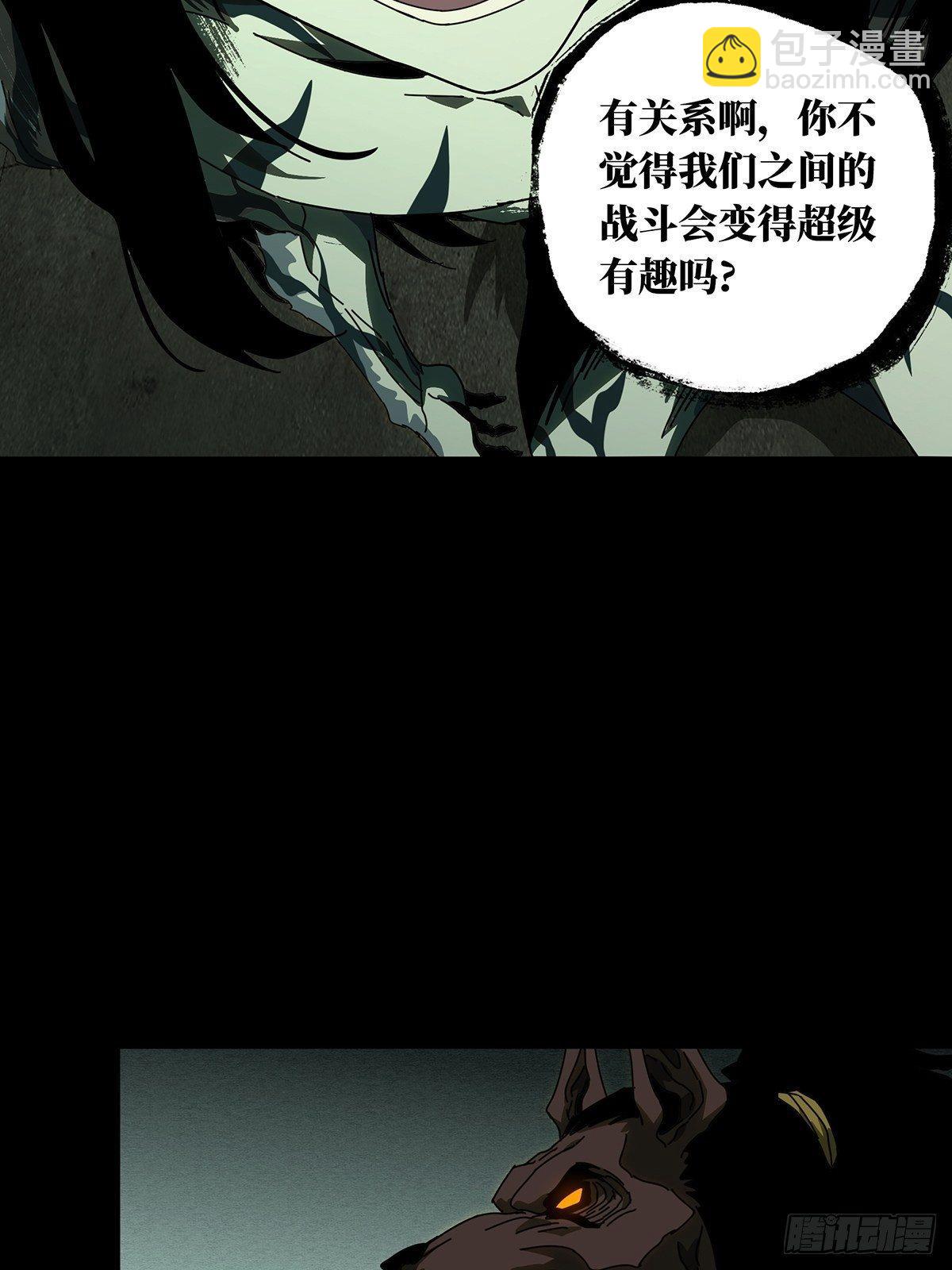 第九十二章/入伙上31