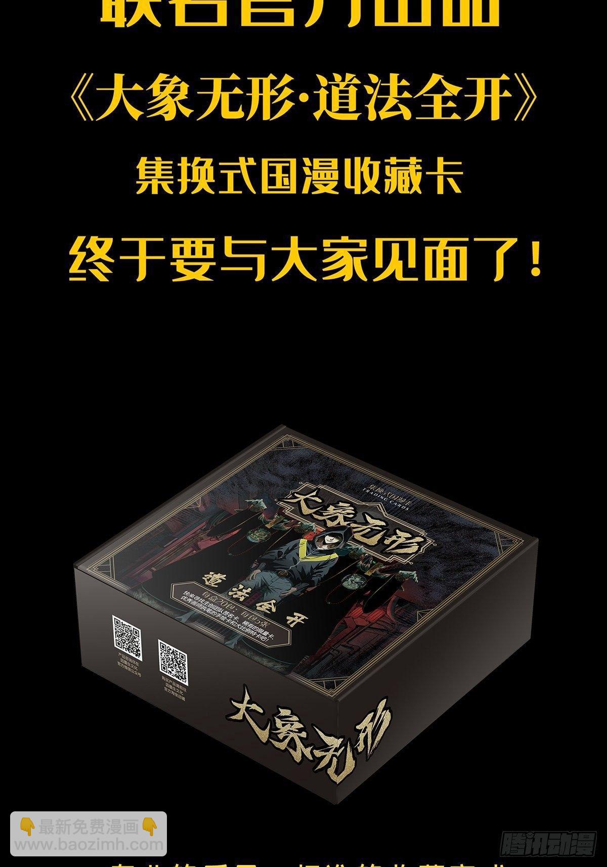 第九十二章/入伙上39