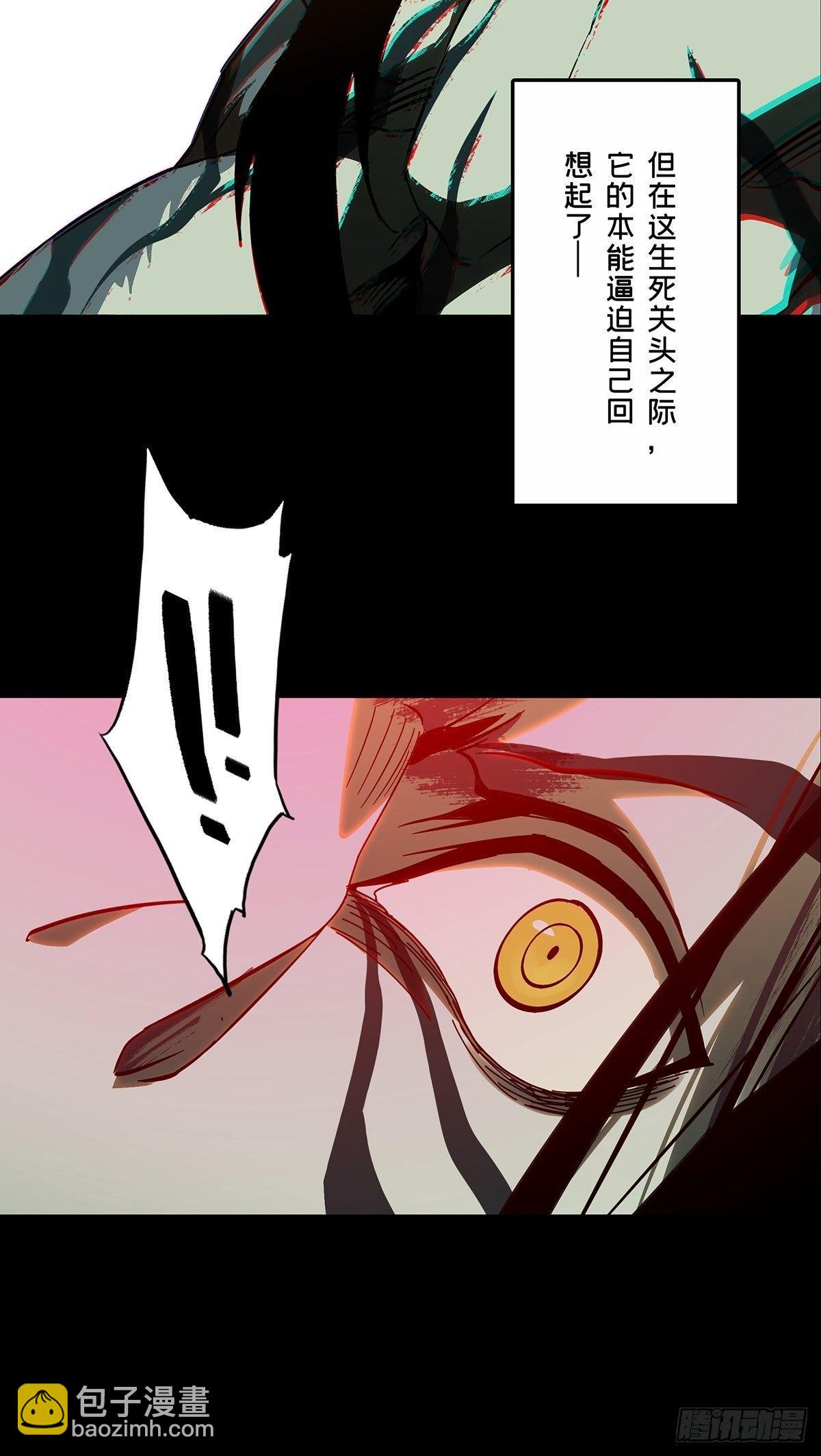 第九十二章/入伙上8