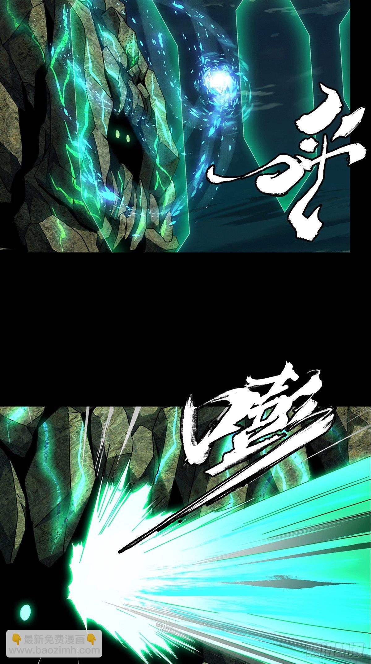 第一百一十章/封锁上13