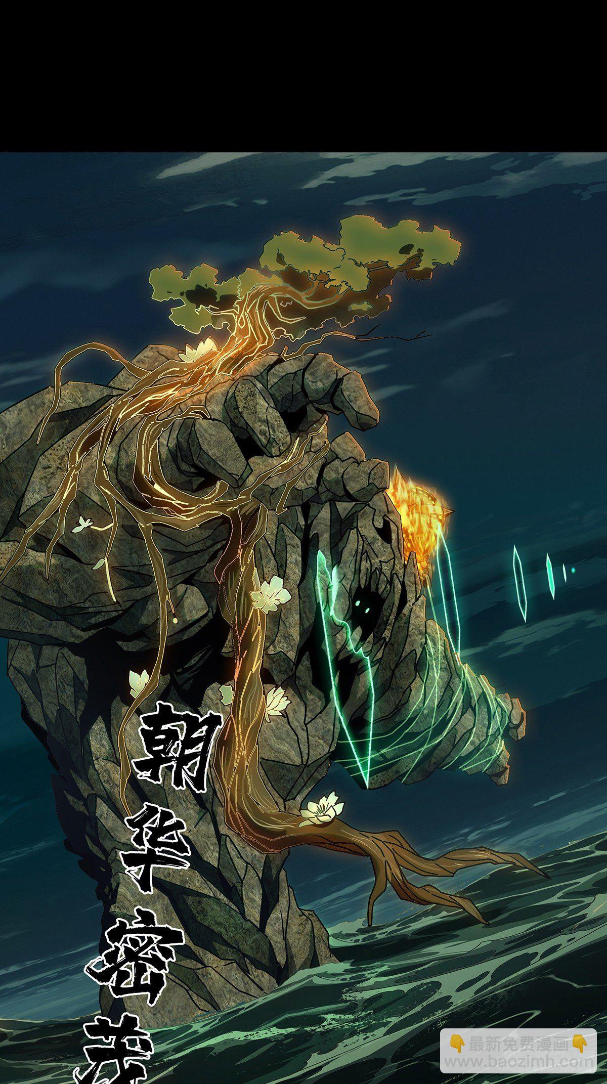 第一百一十章/封锁上7