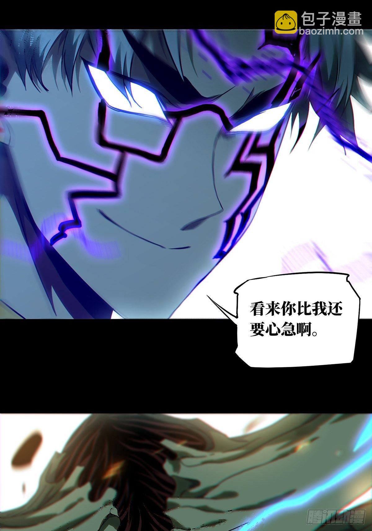 第一百一十九章/对手上26