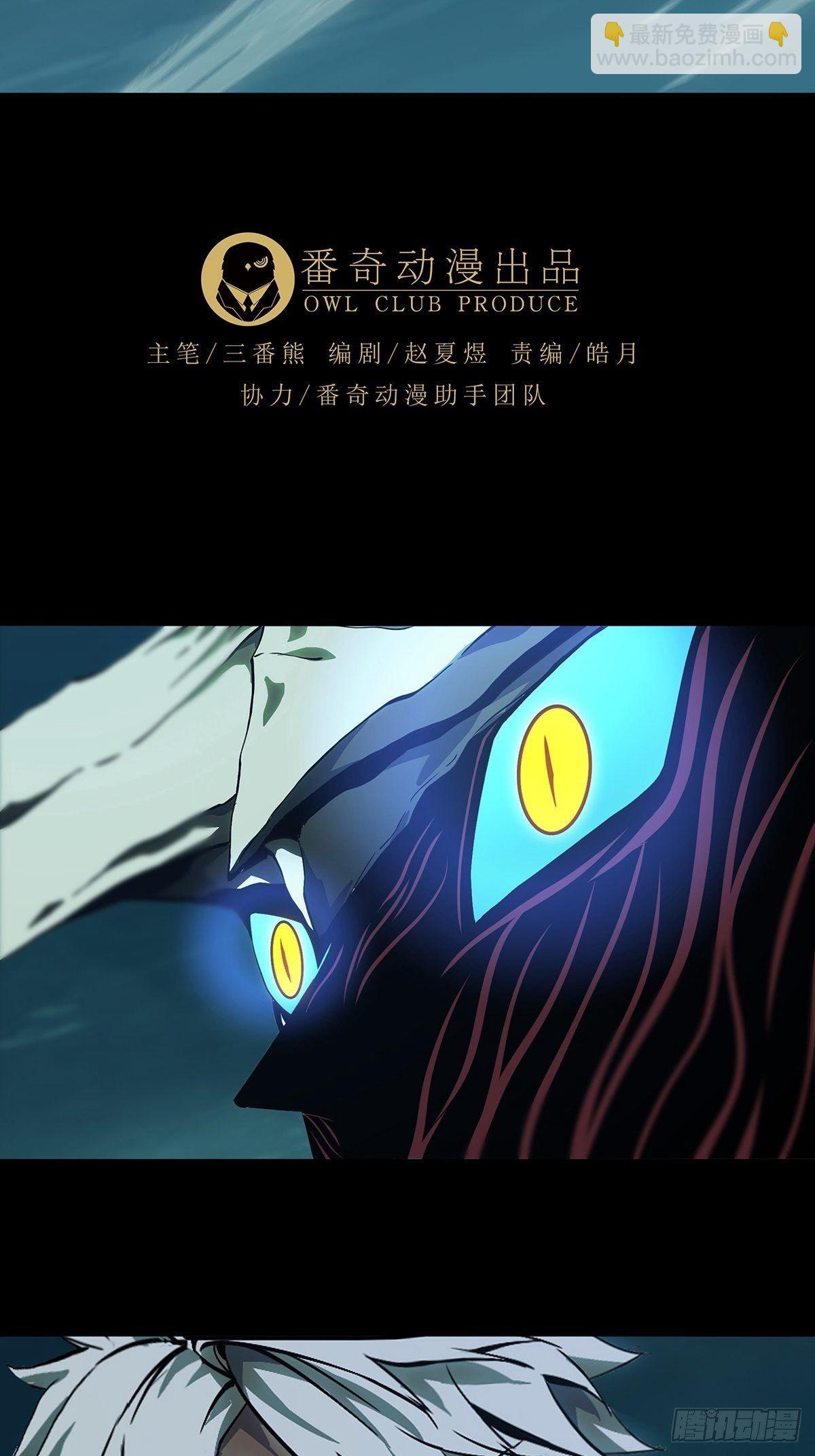 第一百一十九章/对手上4