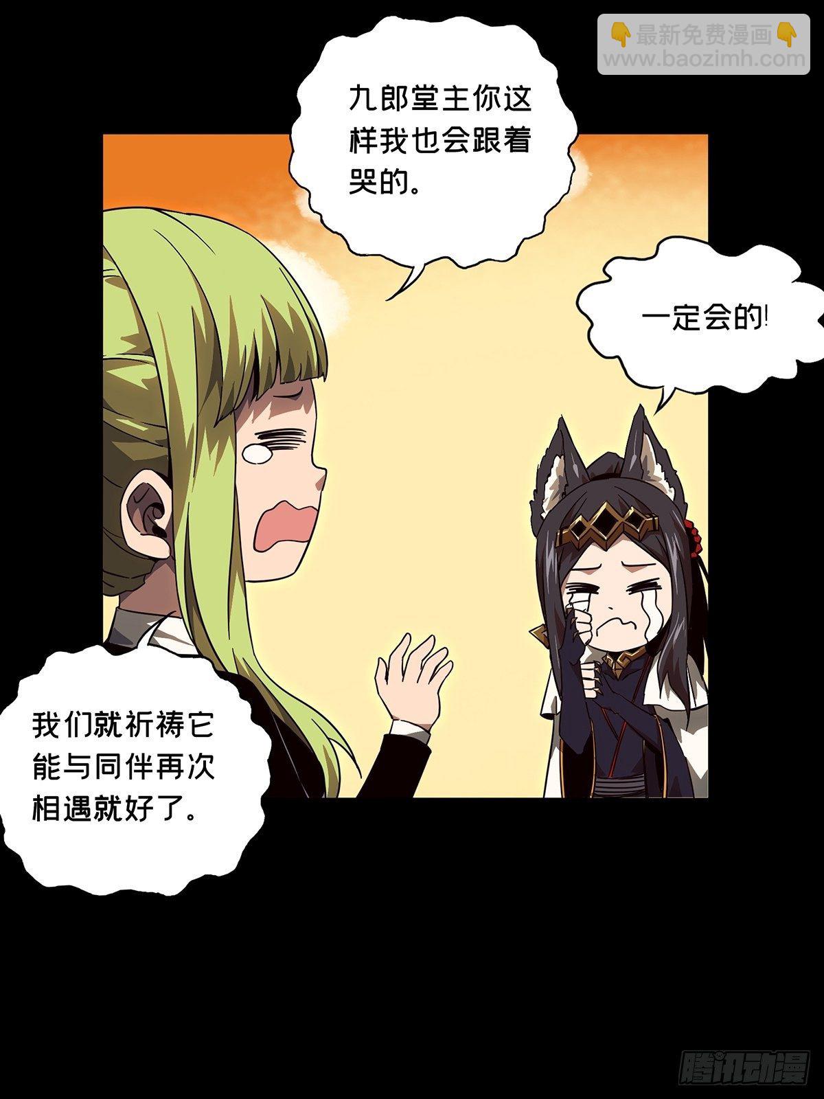 第一百二十八章/情愫上27