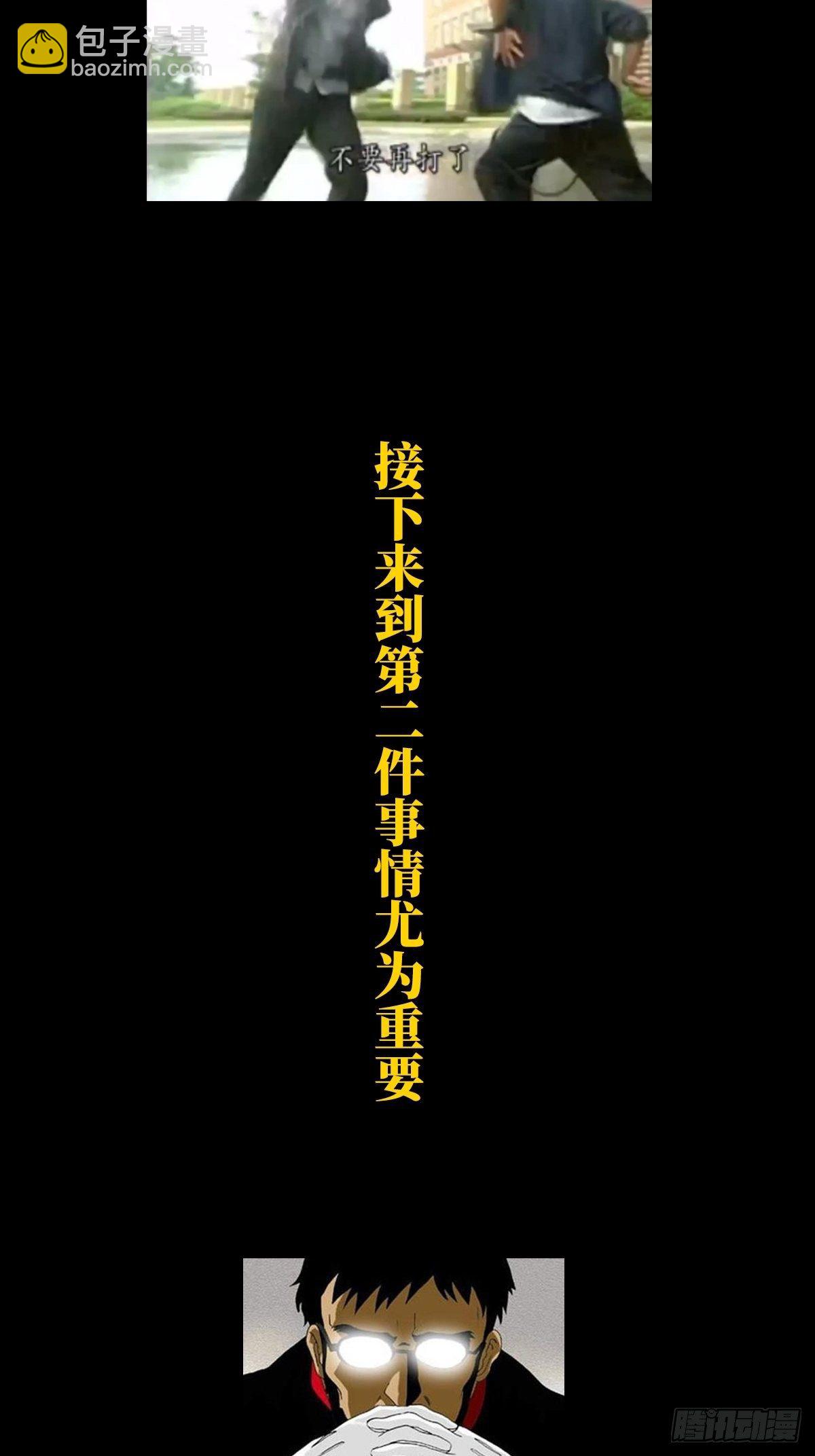 顶上战争的公告1