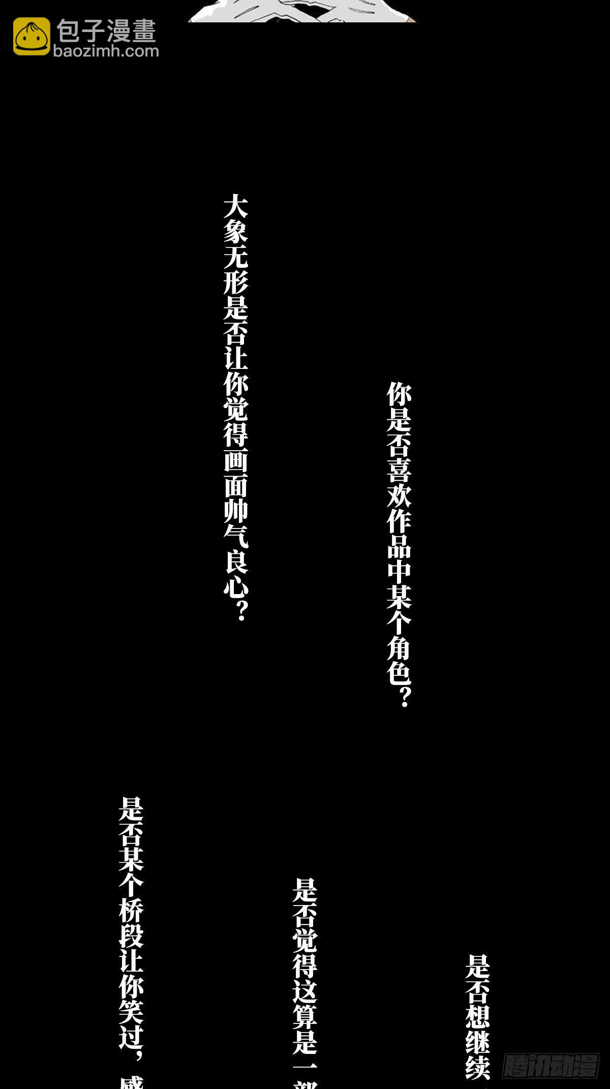 顶上战争的公告2