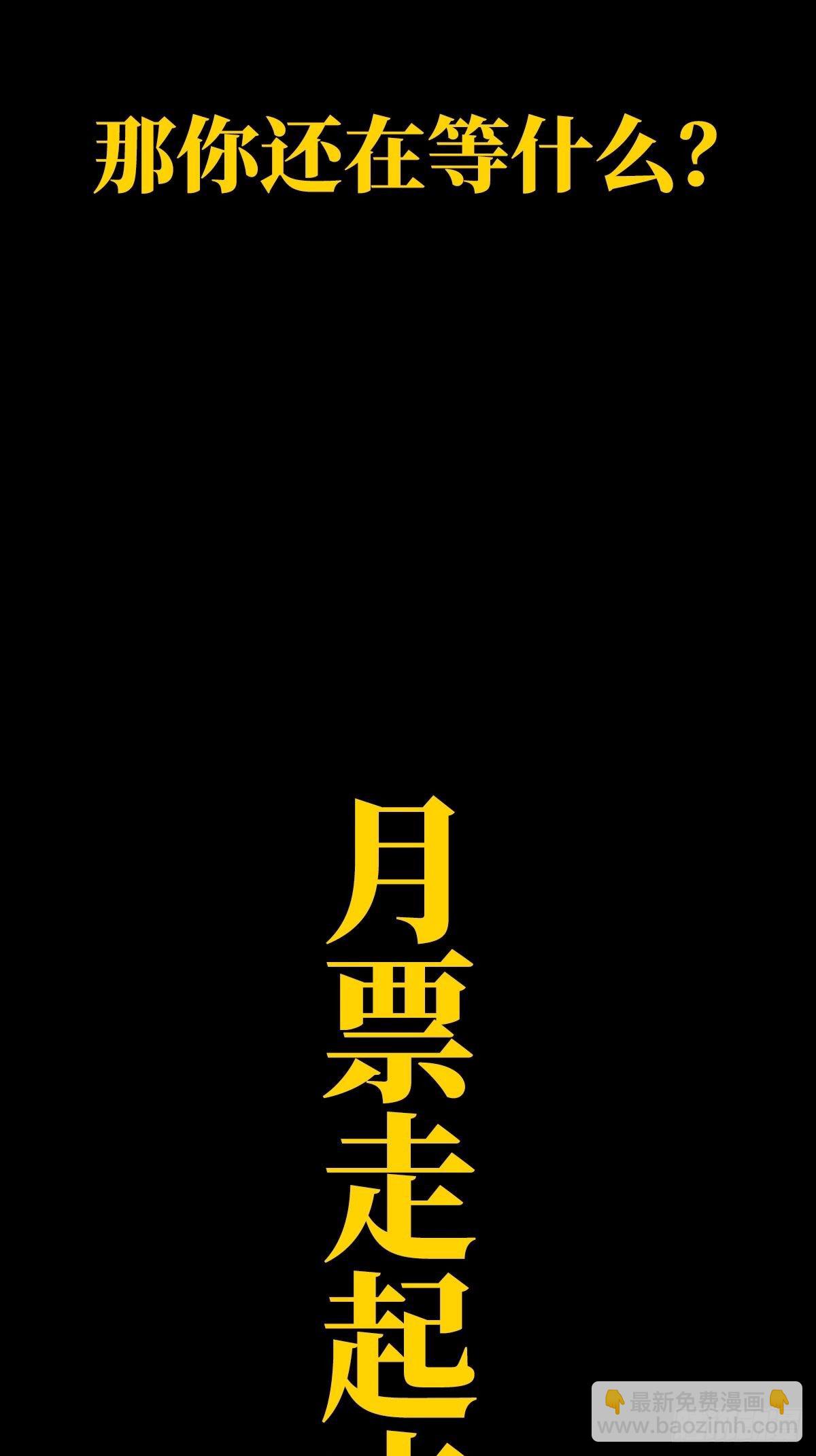 顶上战争的公告4