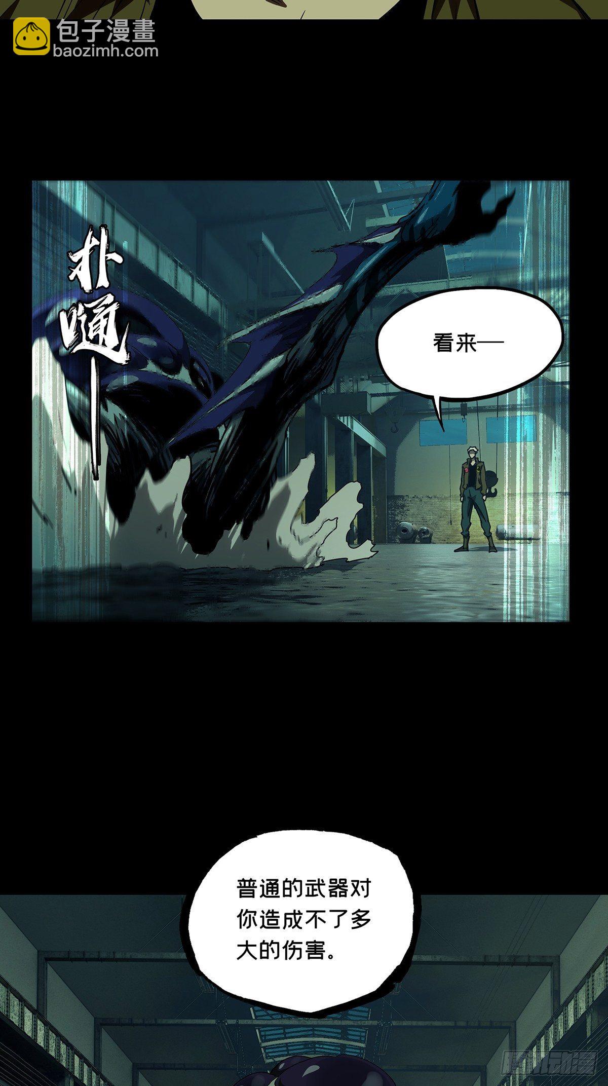 第一百四十一章/你是谁中17