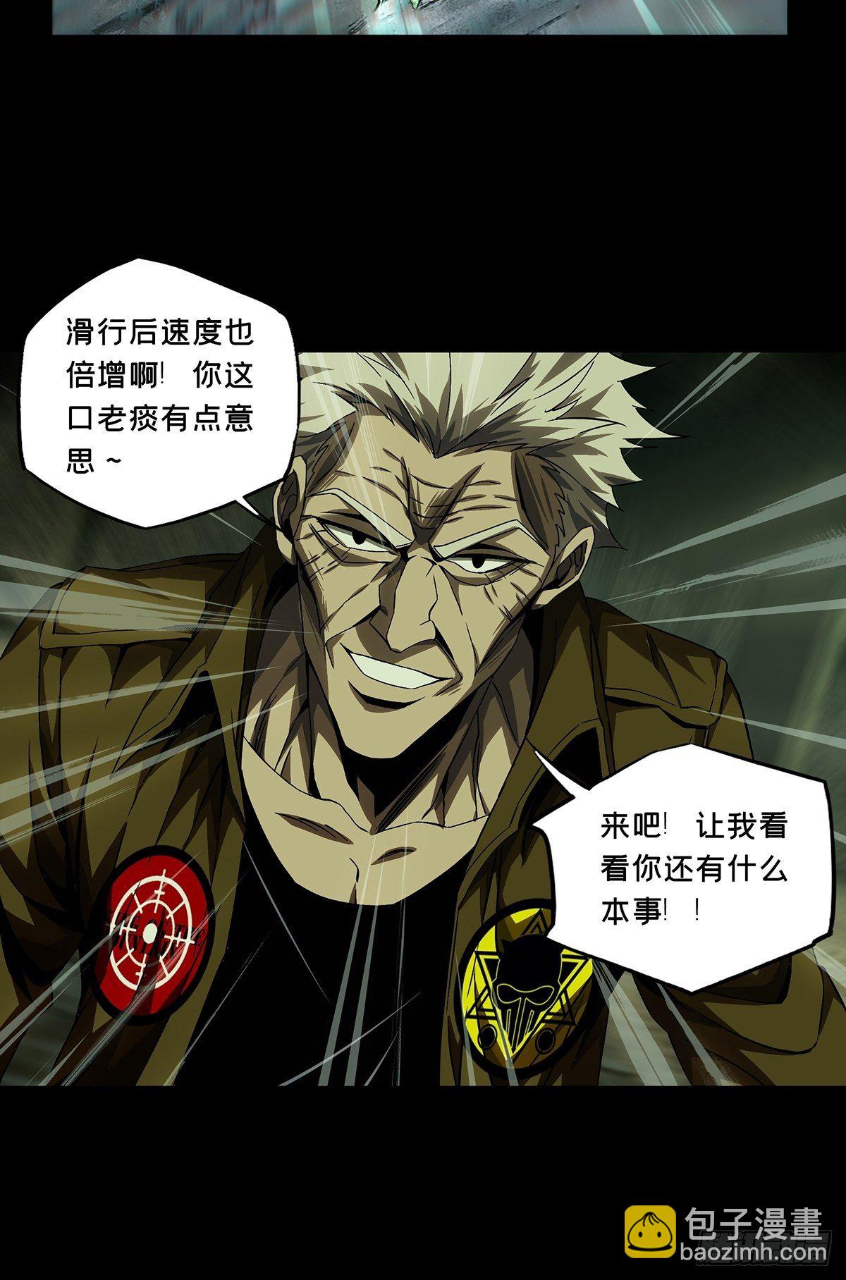 第一百四十一章/你是谁中29