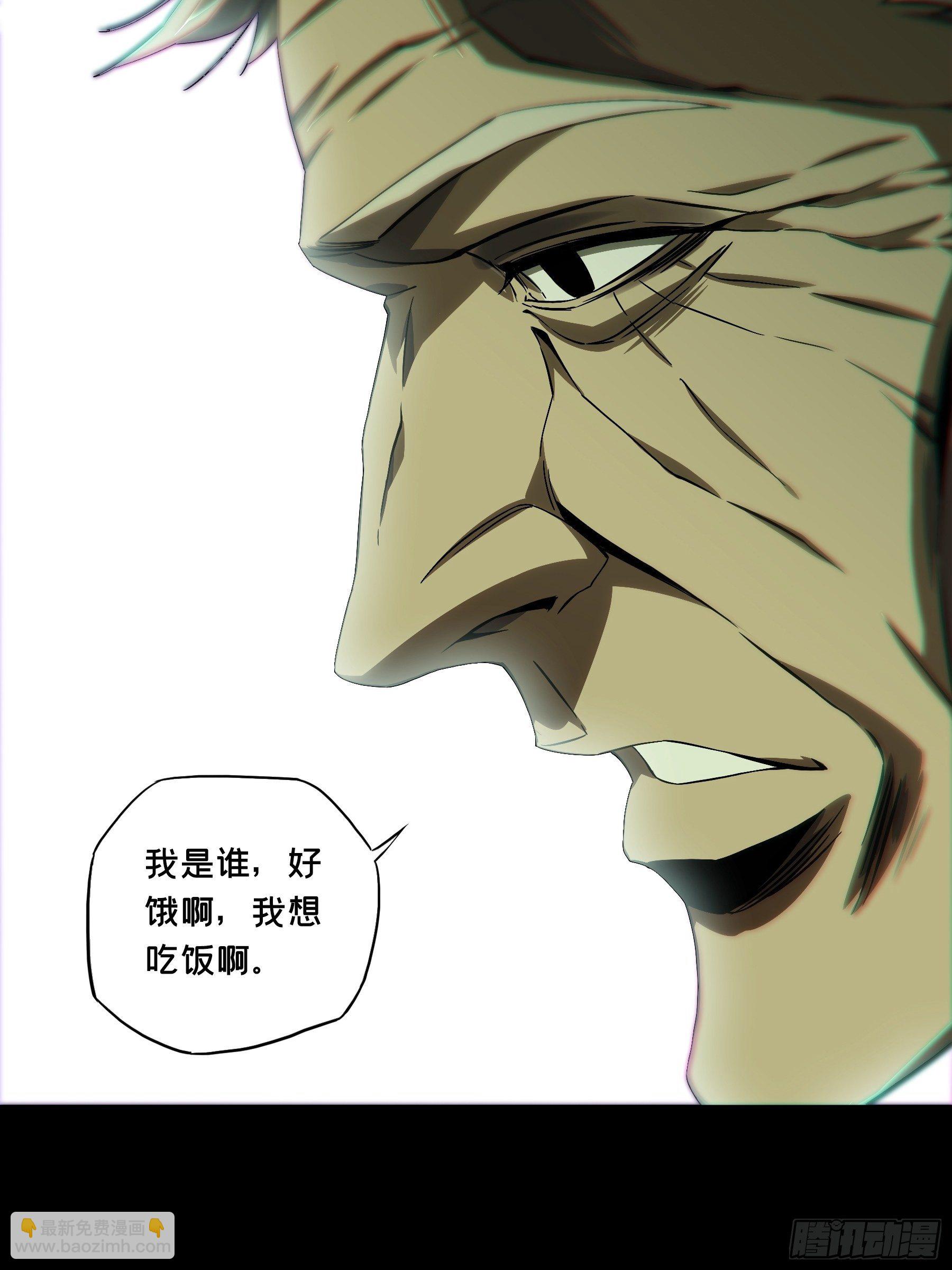 第一百四十一章/你是谁中33