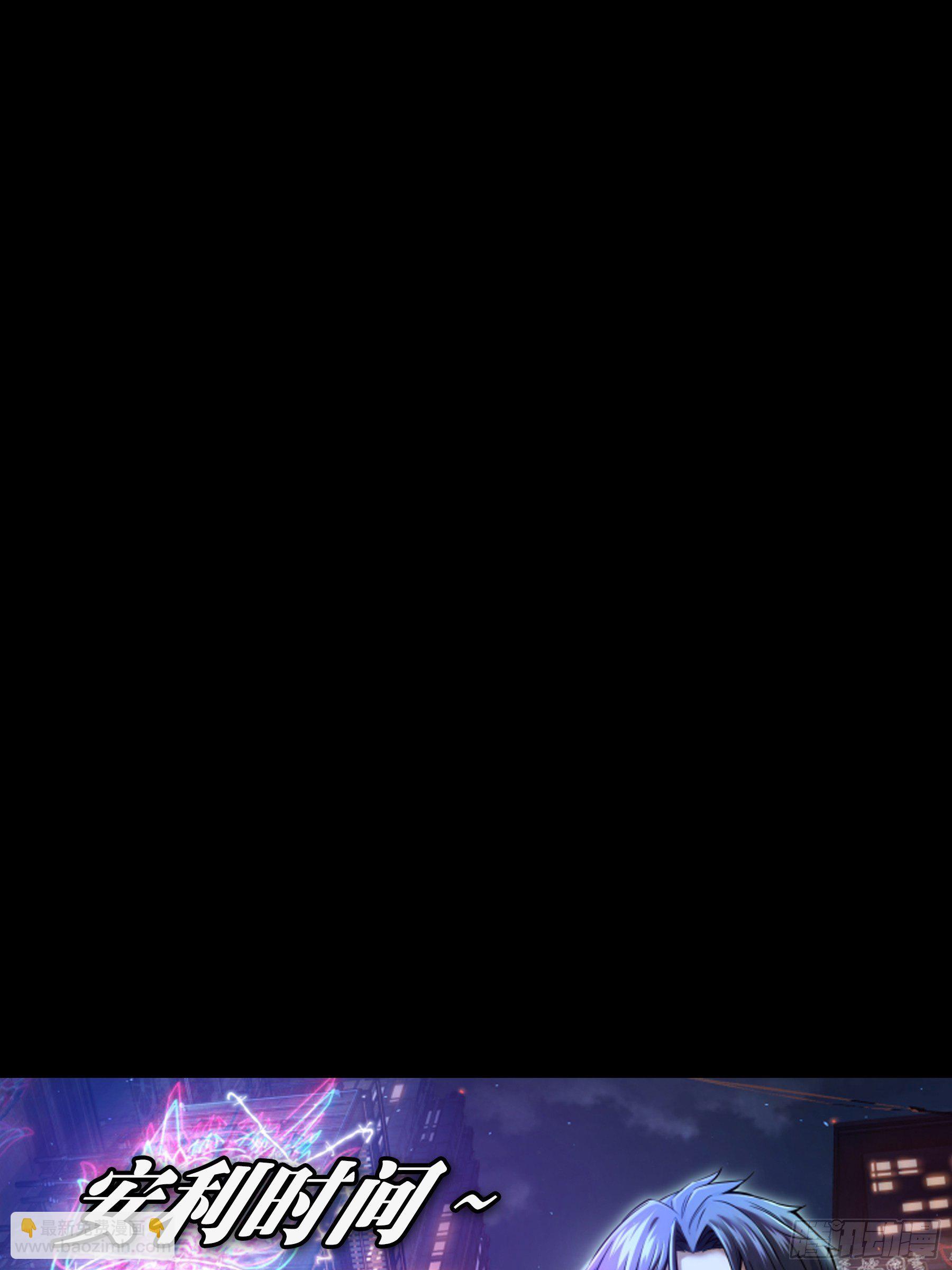 第一百四十一章/你是谁中36
