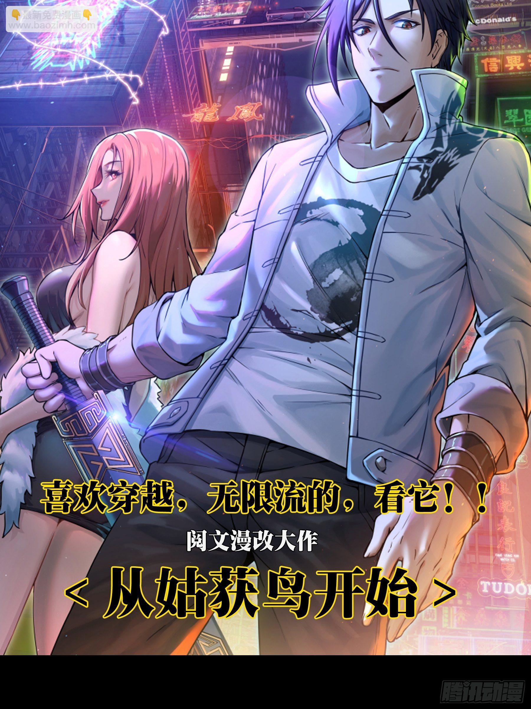 第一百四十一章/你是谁中37