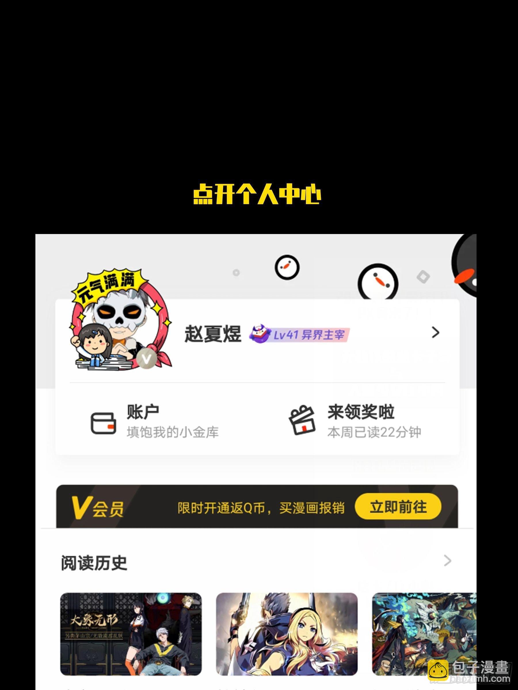 第一百四十一章/你是谁中40