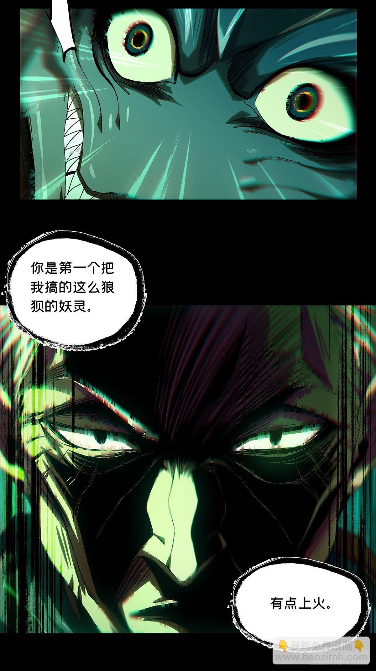 第一百四十二章/你是谁下11