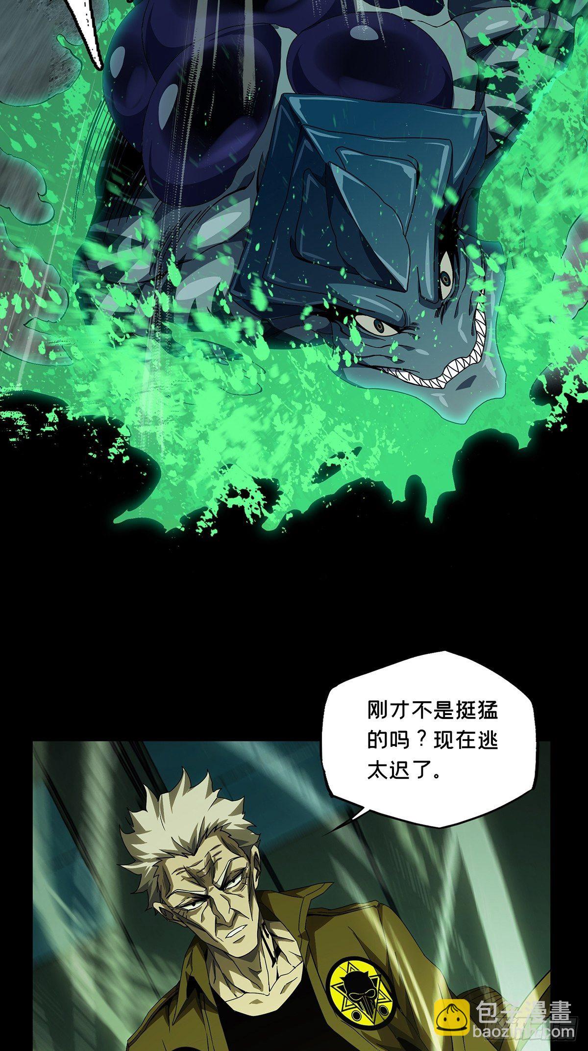 第一百四十二章/你是谁下13