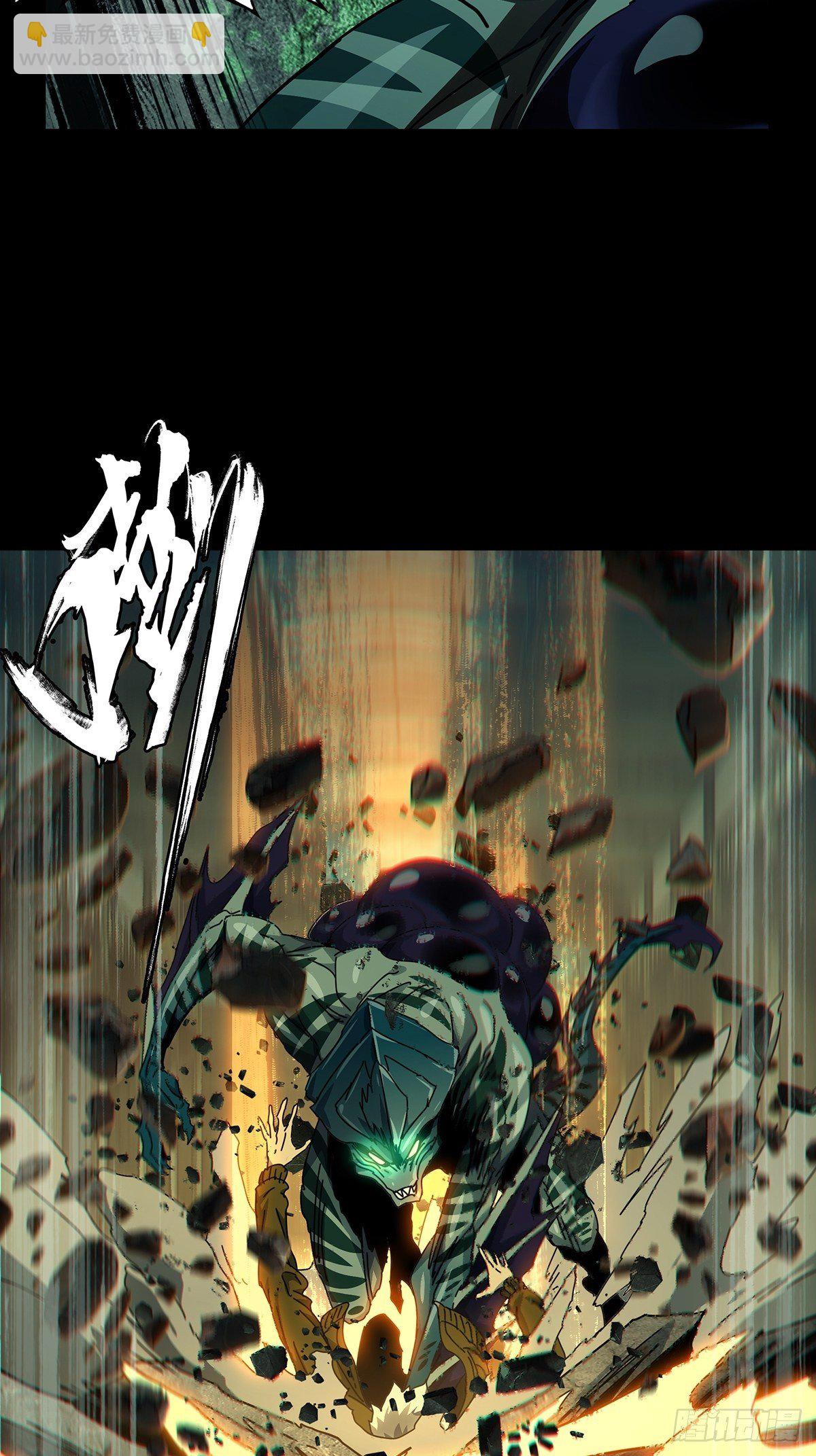 第一百四十二章/你是谁下3