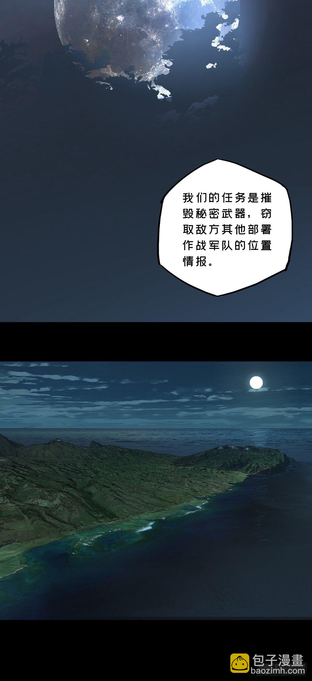 第一百四十三章/舍命上26