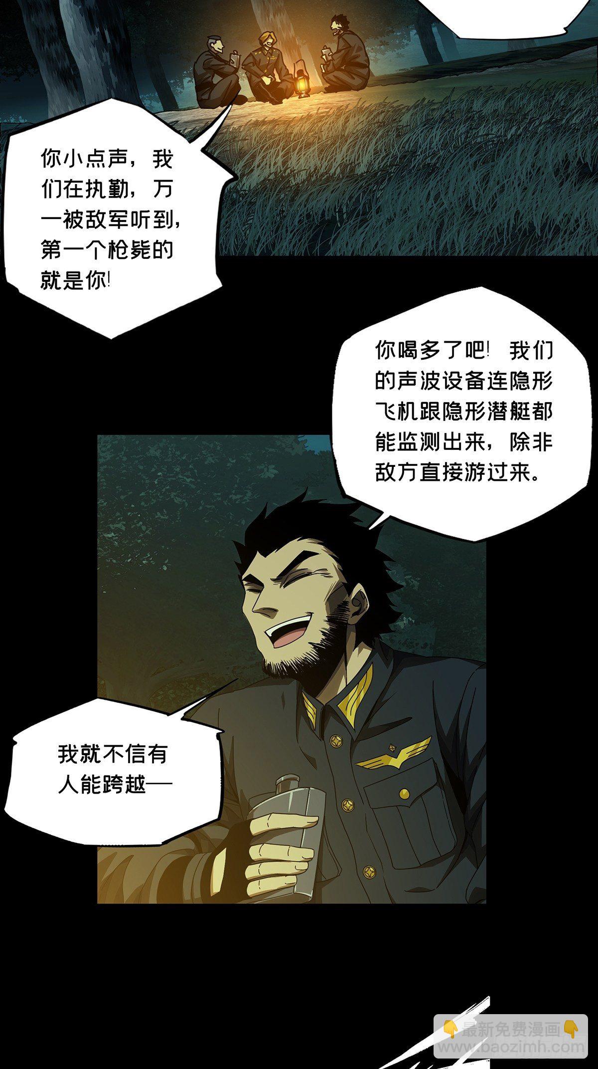 第一百四十四章/舍命中1