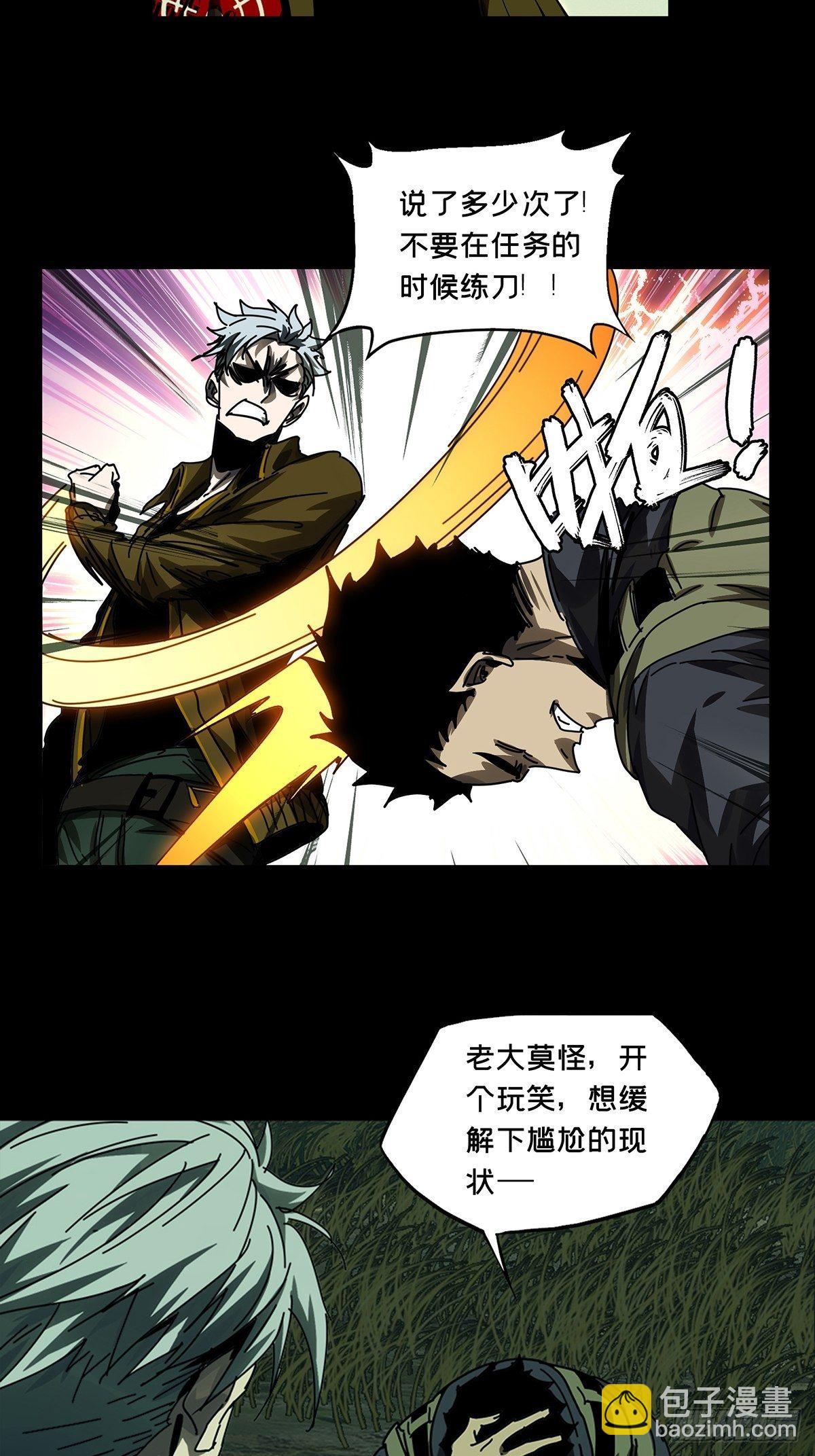 第一百四十四章/舍命中11