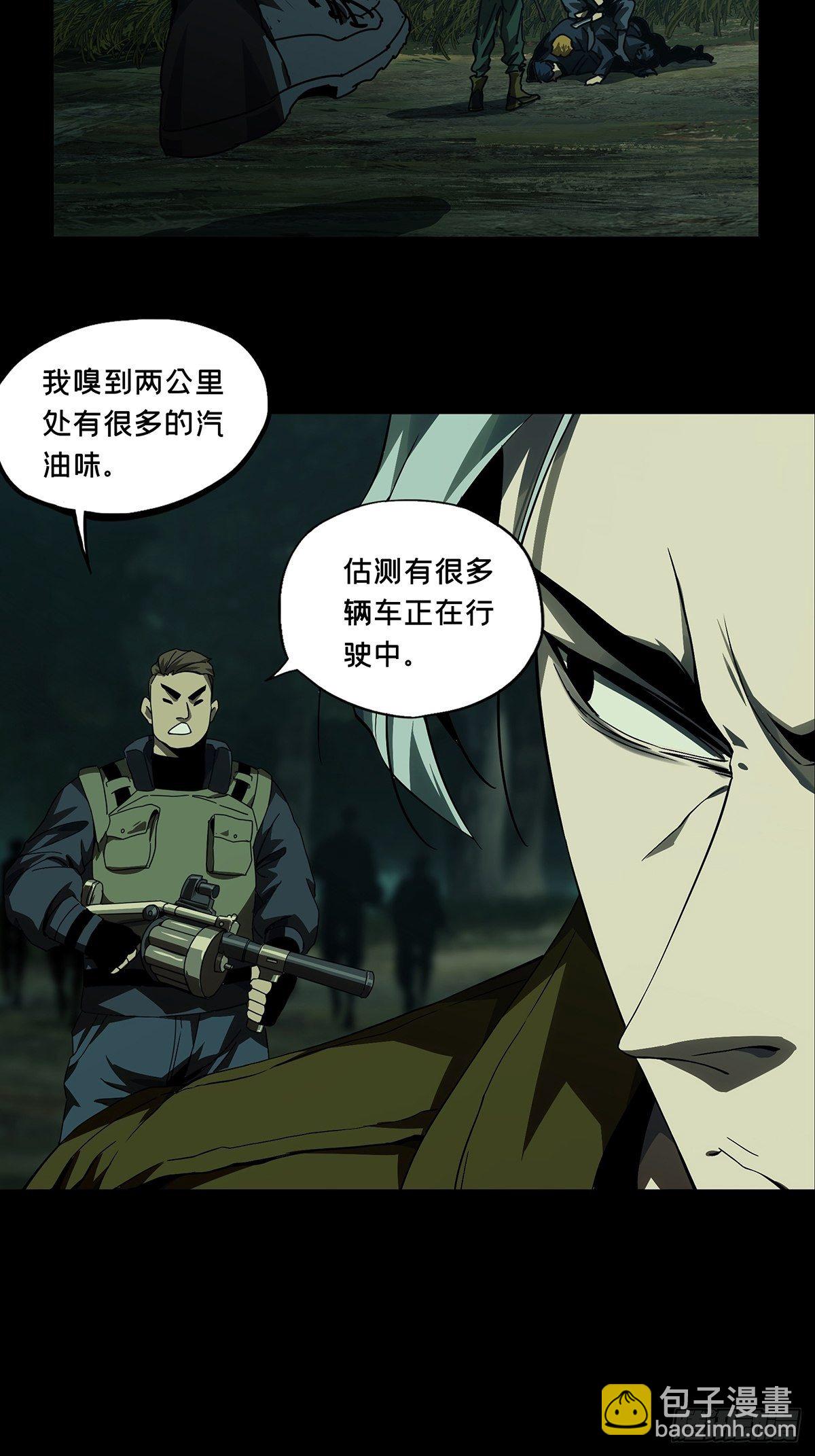 第一百四十四章/舍命中15