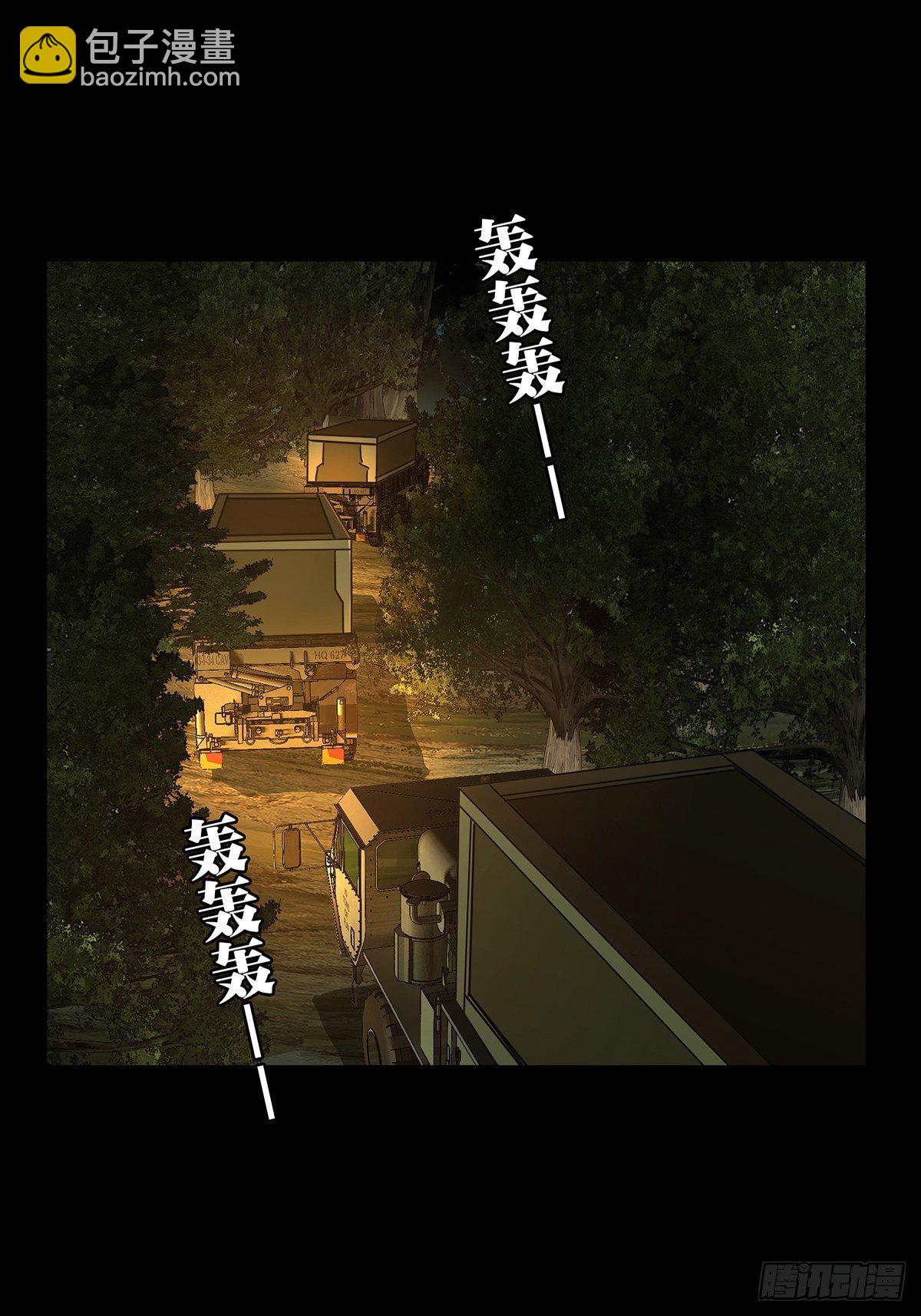 第一百四十四章/舍命中18