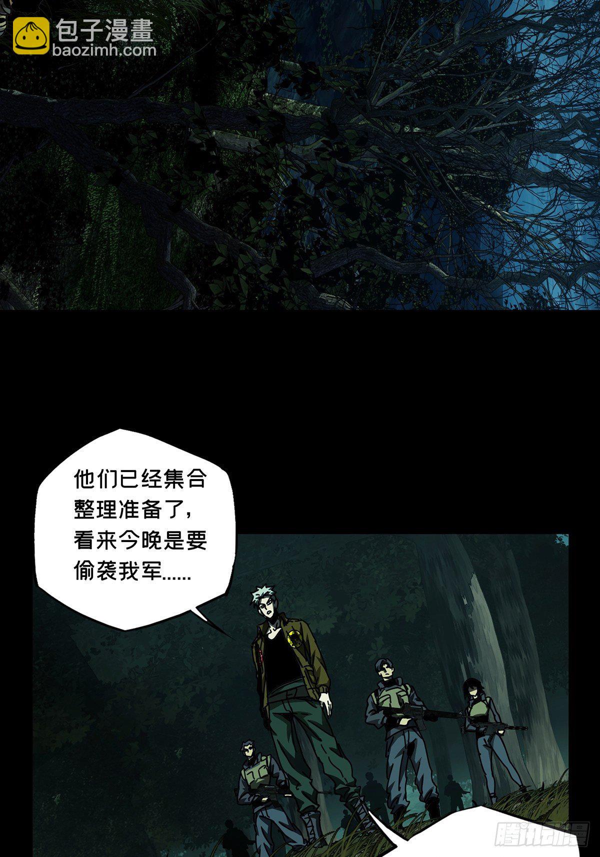 第一百四十四章/舍命中20