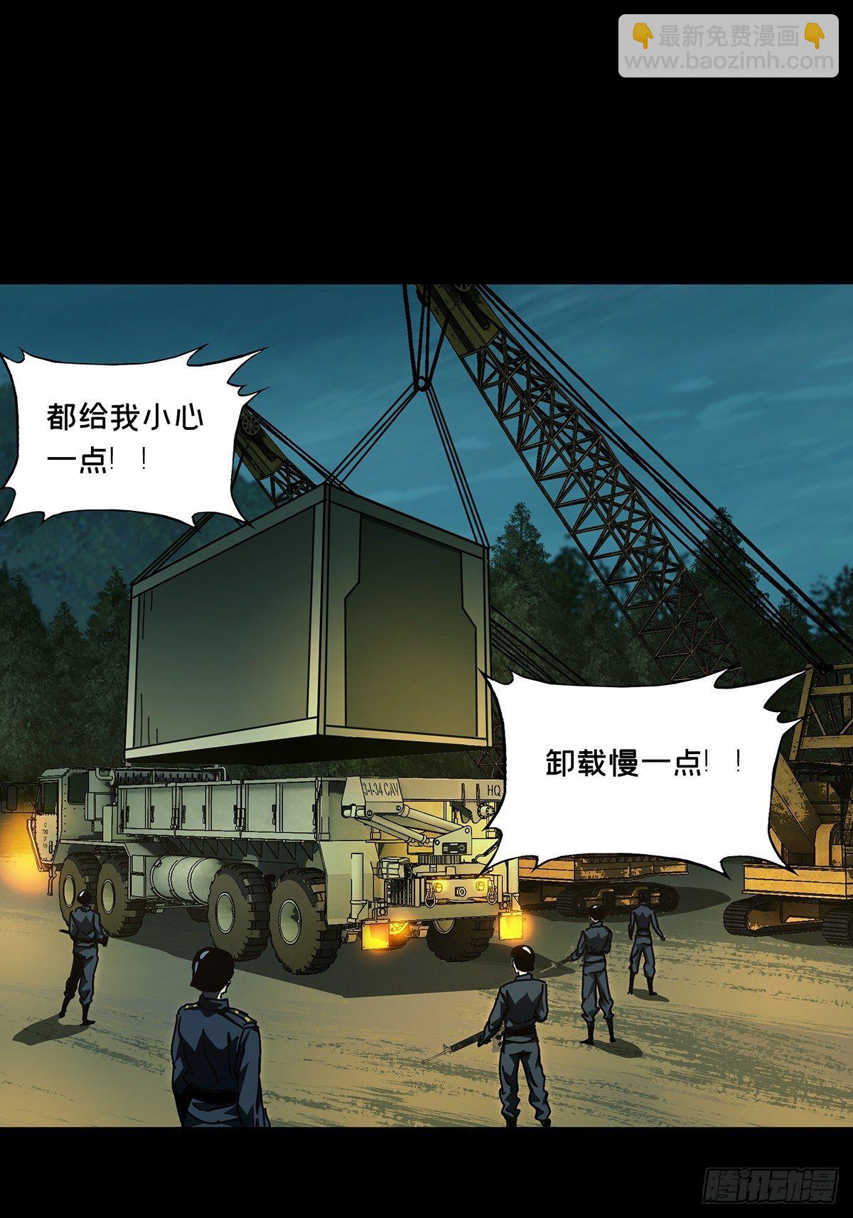 第一百四十四章/舍命中22