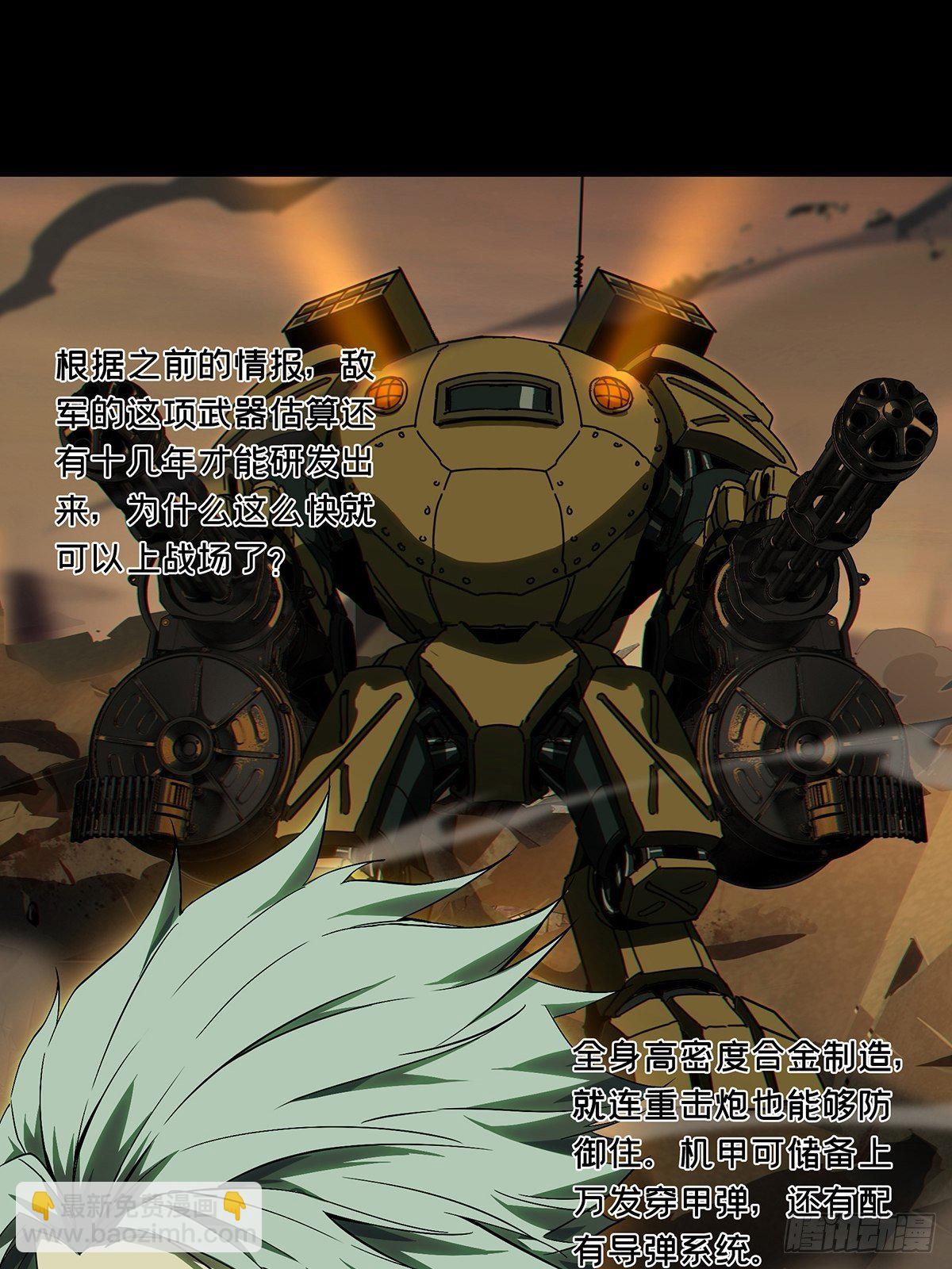 第一百四十四章/舍命中31