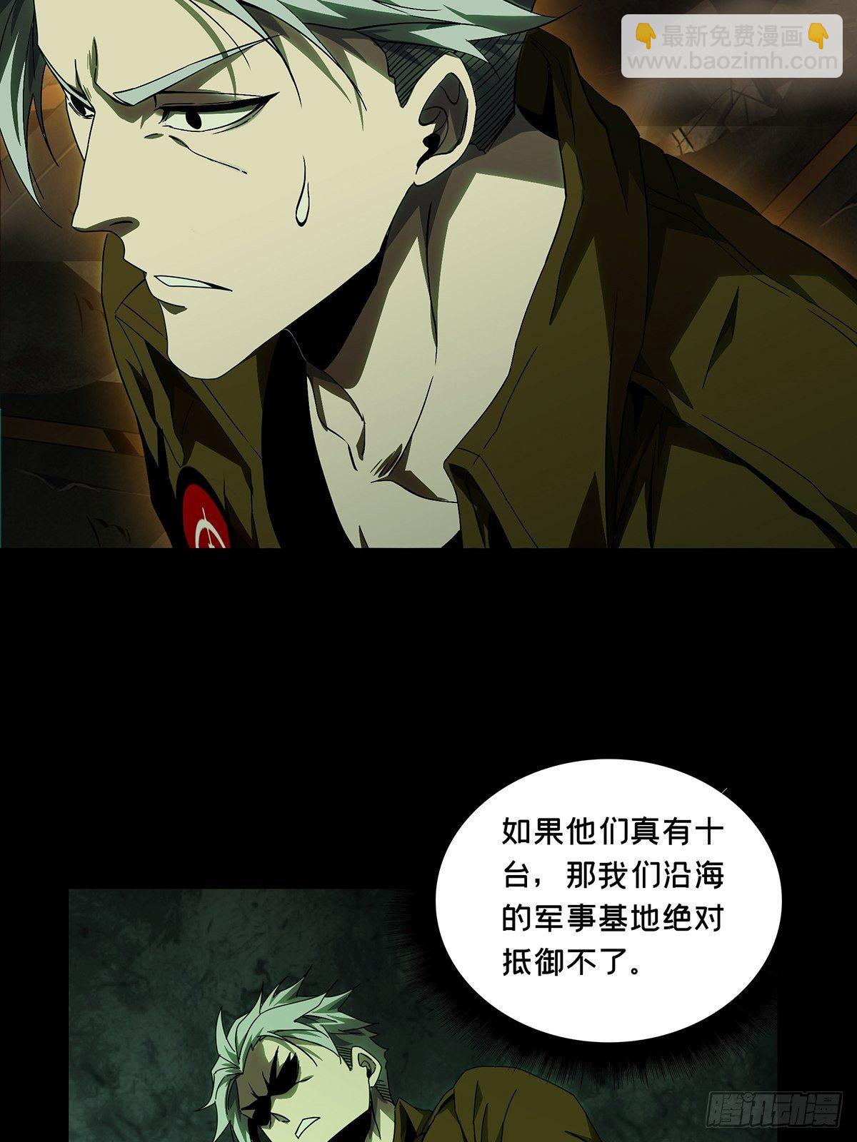 第一百四十四章/舍命中32