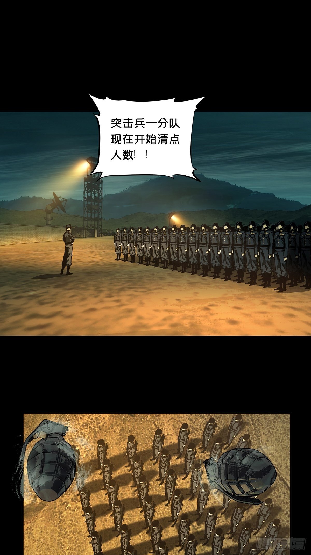 第一百四十六章/能力上0